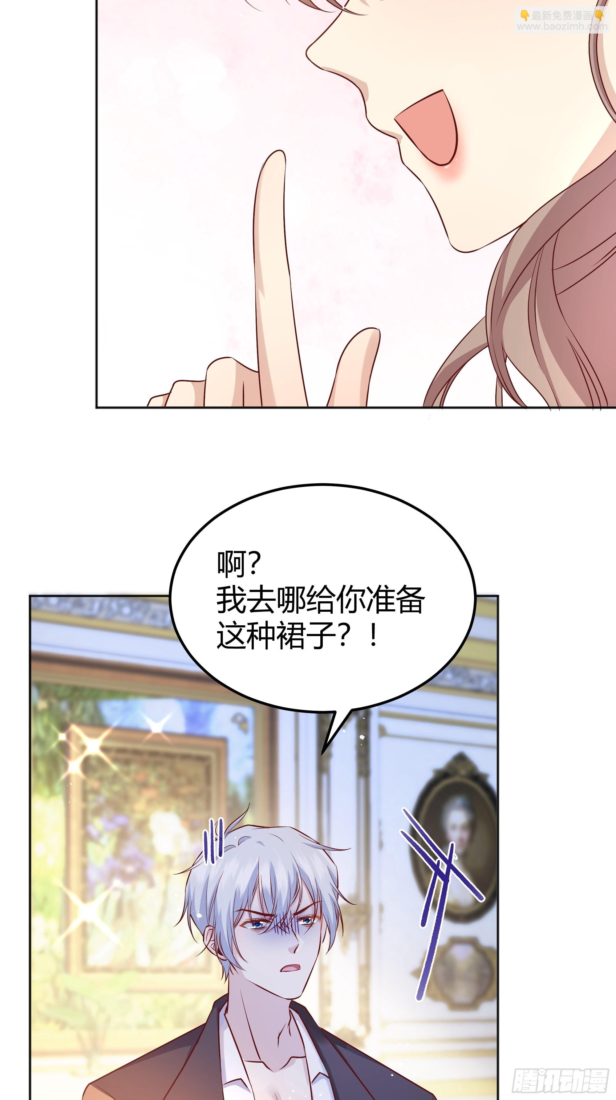 005一起来玩游戏吧(1/2)-第6话