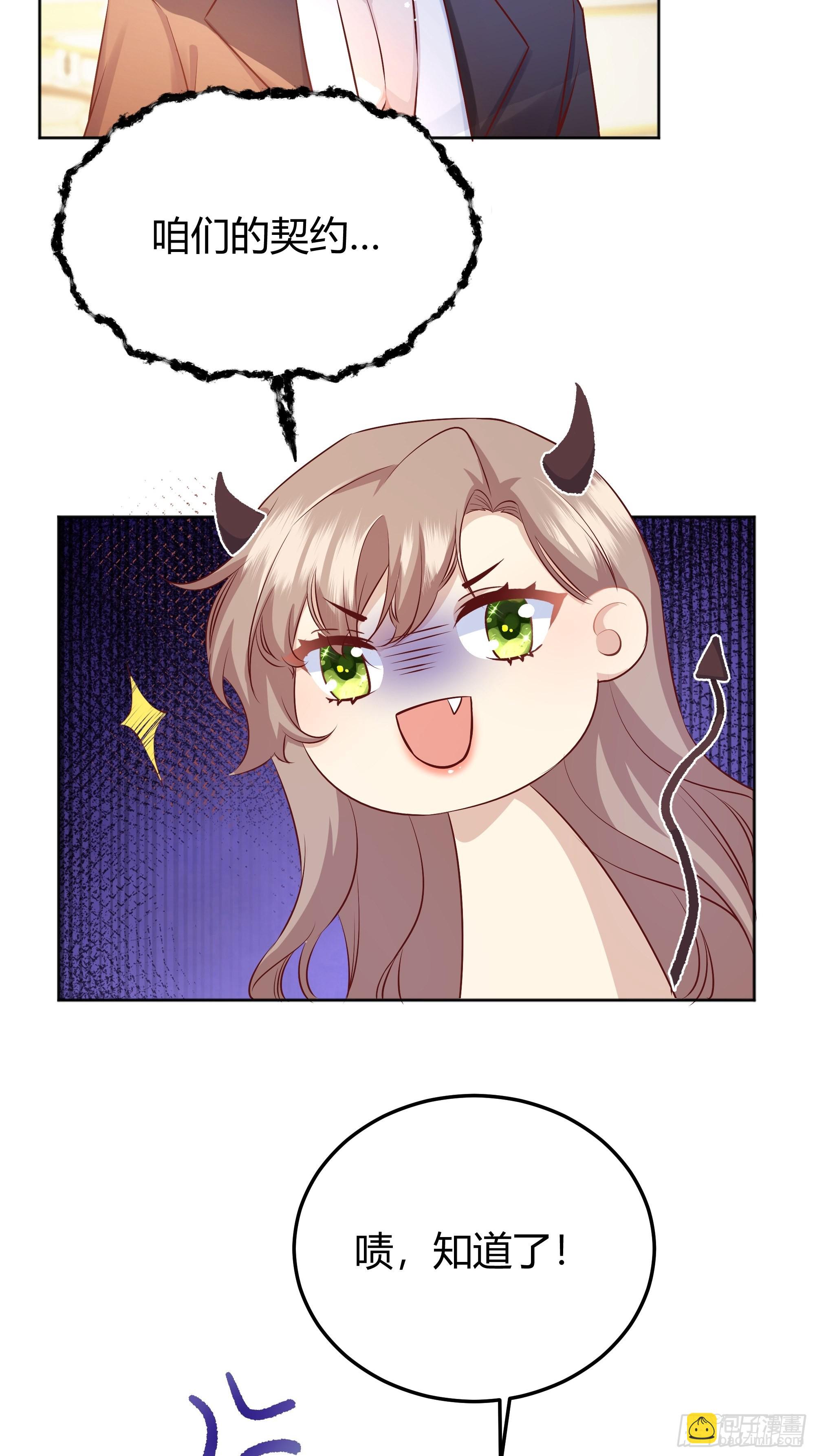 005一起来玩游戏吧(1/2)-第6话