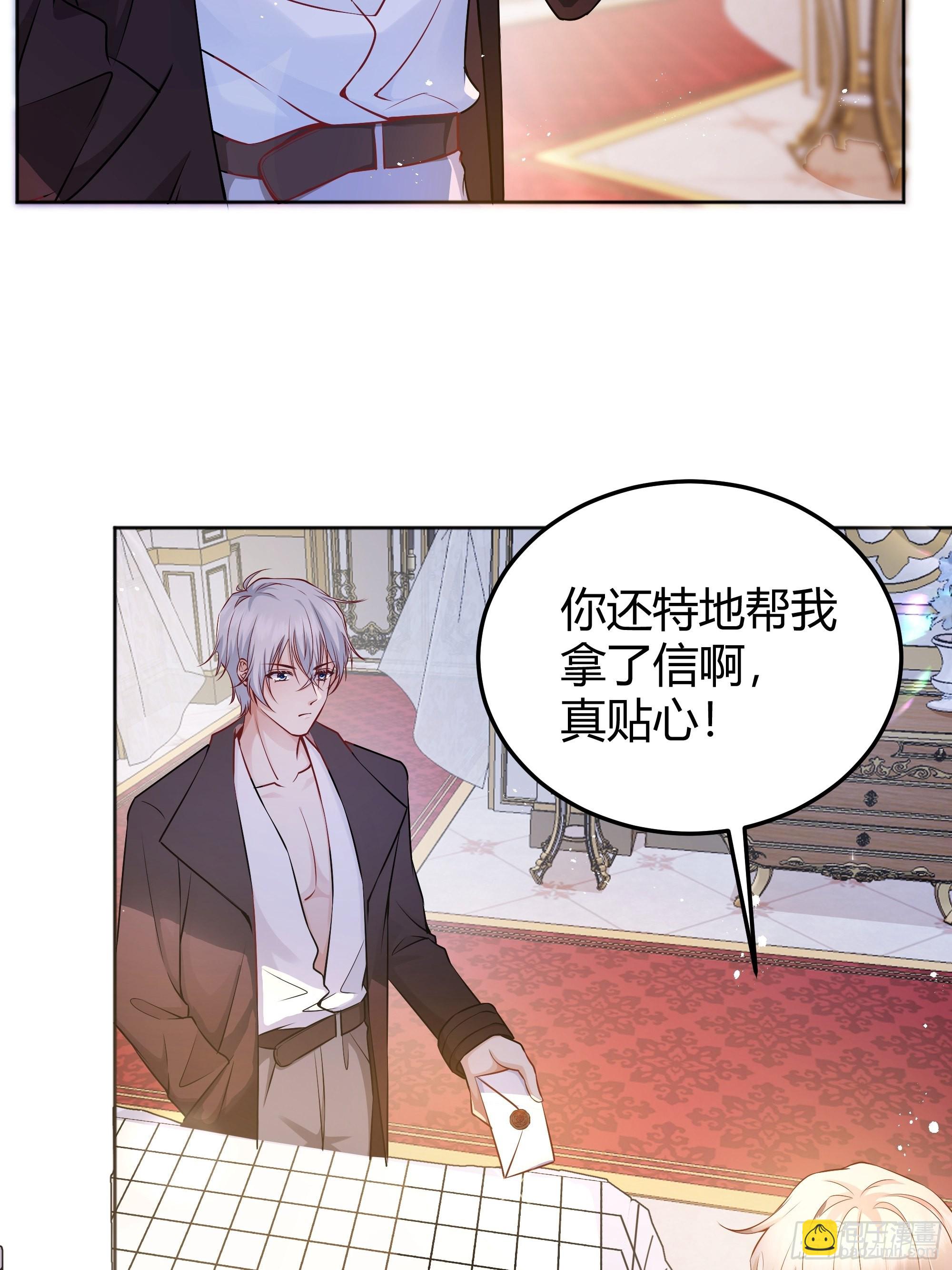 005一起来玩游戏吧(1/2)-第6话