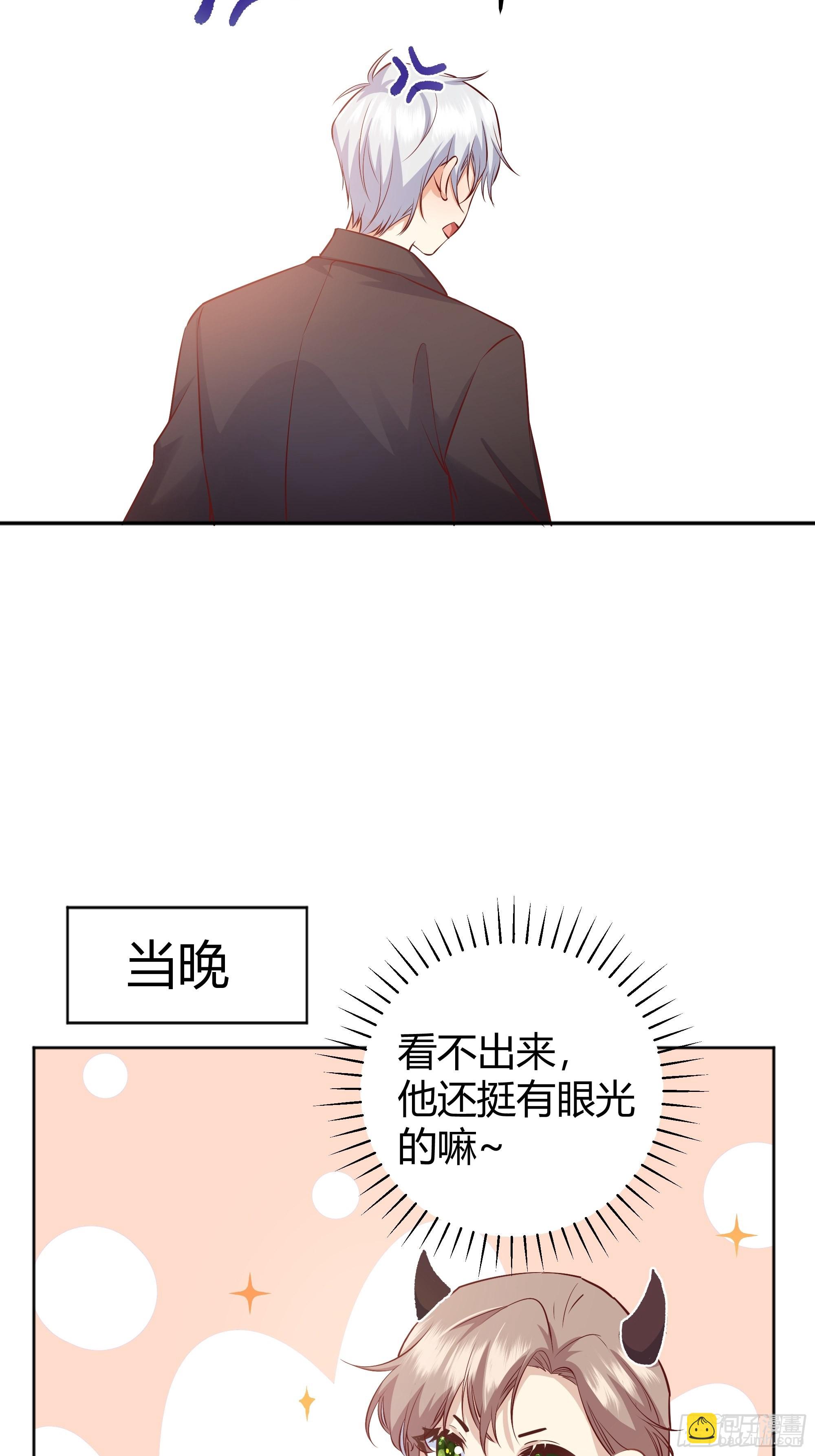 005一起来玩游戏吧(1/2)-第6话