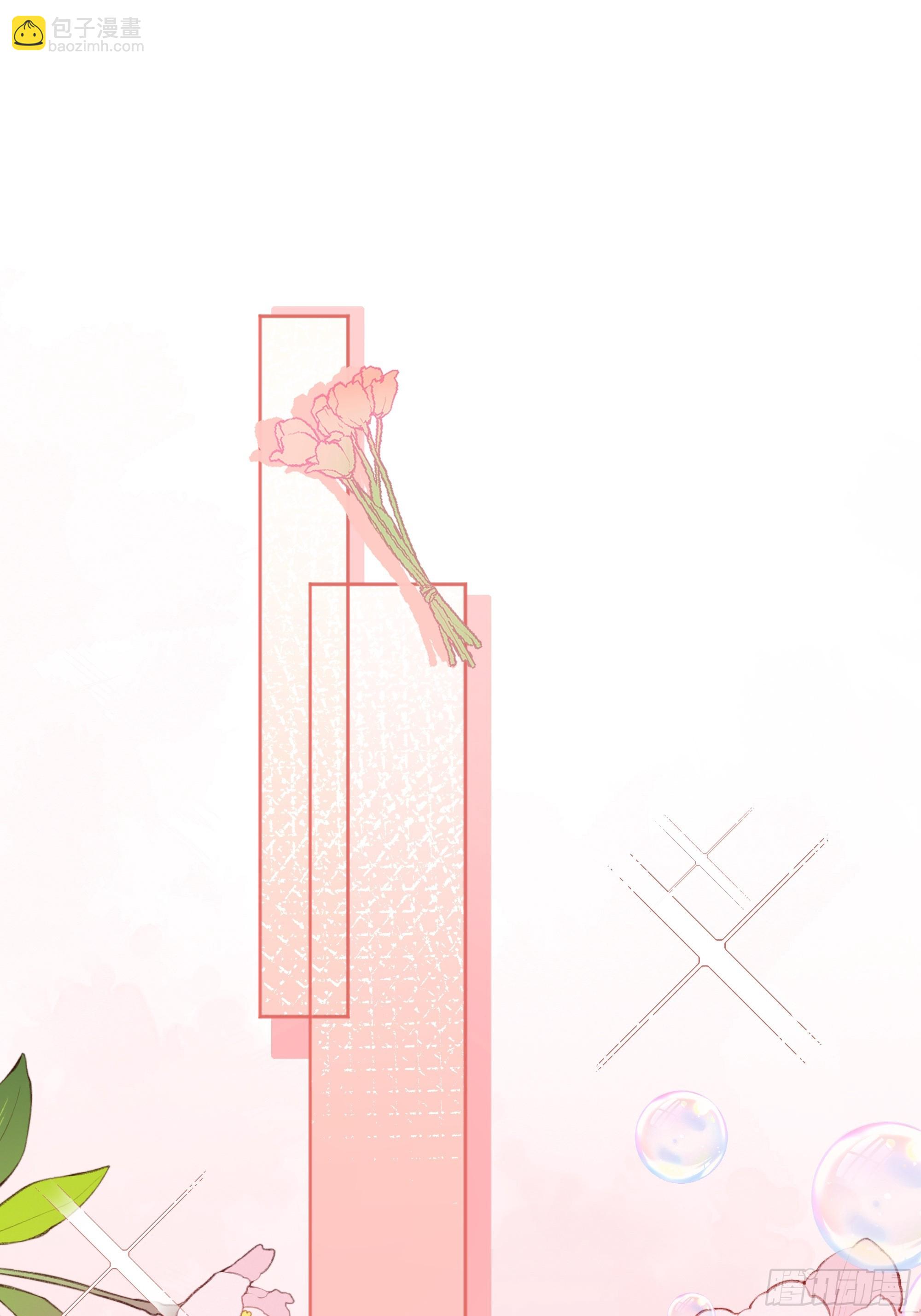 005一起来玩游戏吧(1/2)-第6话