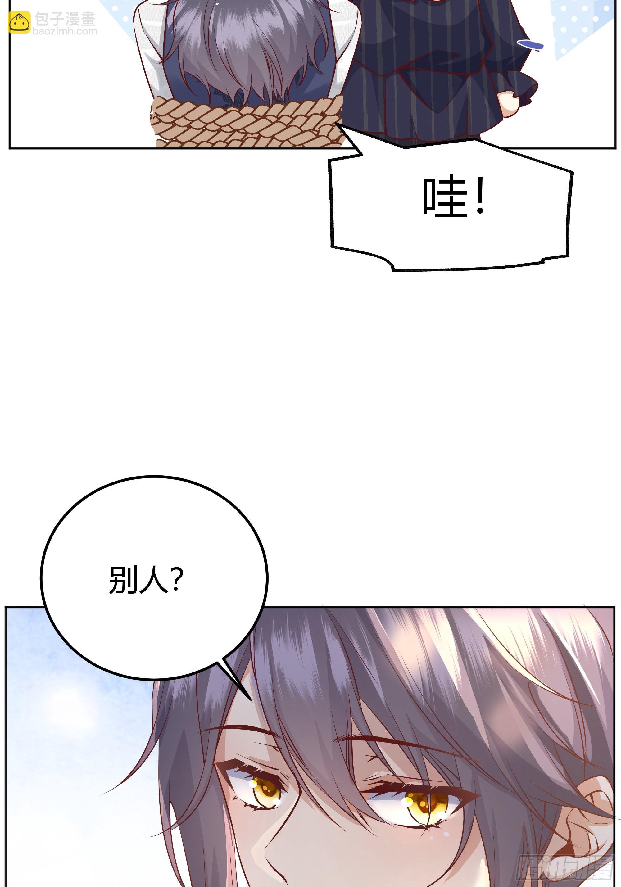 005一起来玩游戏吧(1/2)-第6话