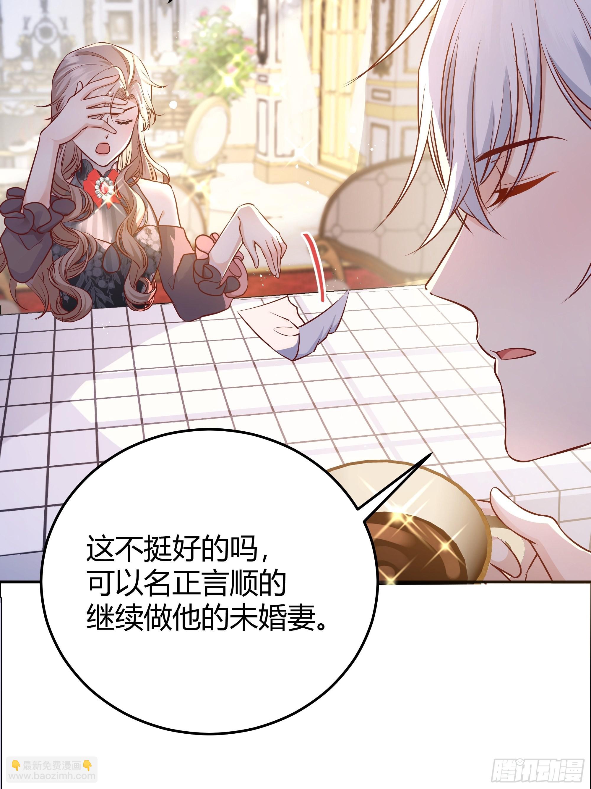 005一起来玩游戏吧(1/2)-第6话