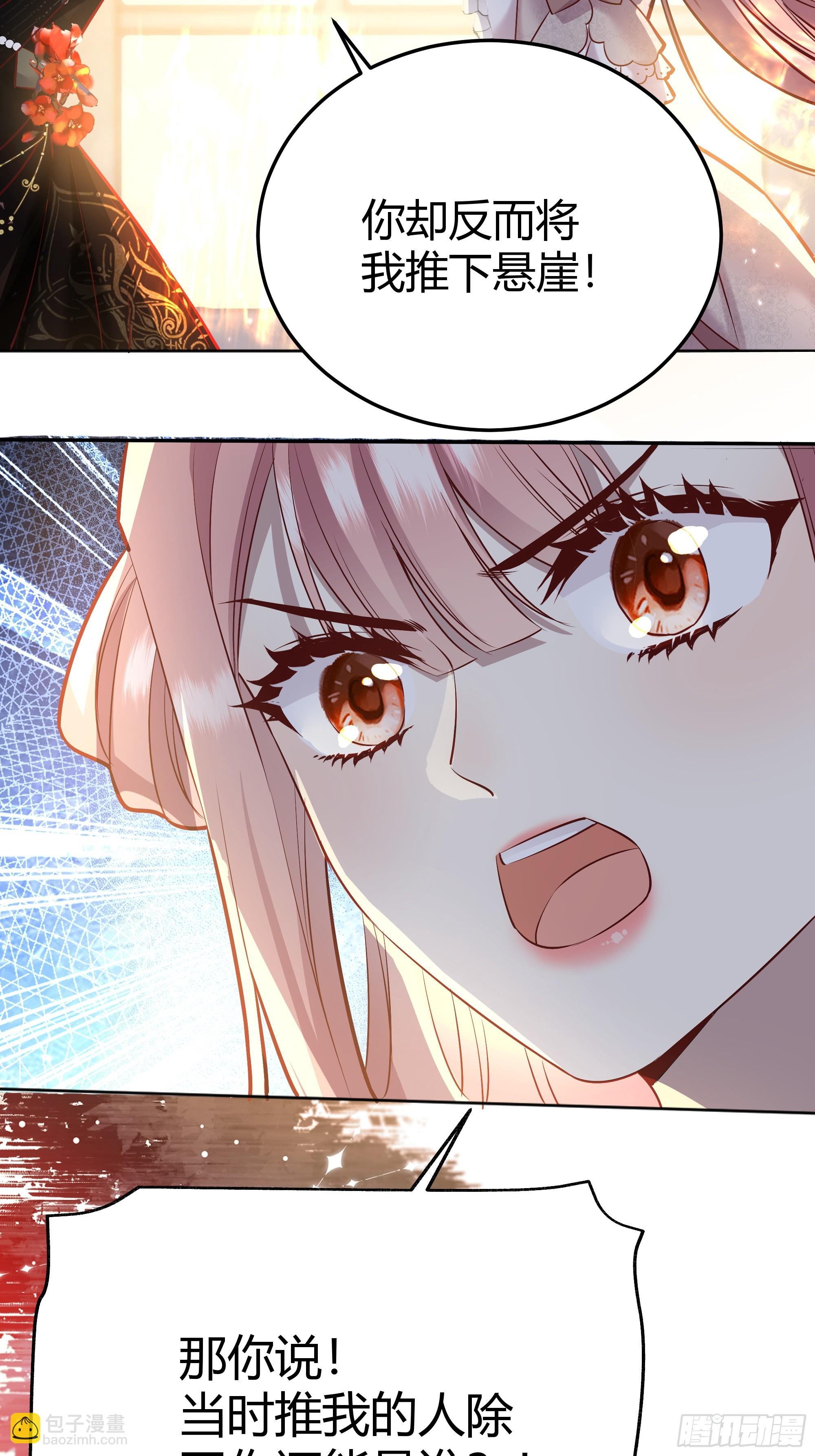 048我很期待你的反抗-第52话