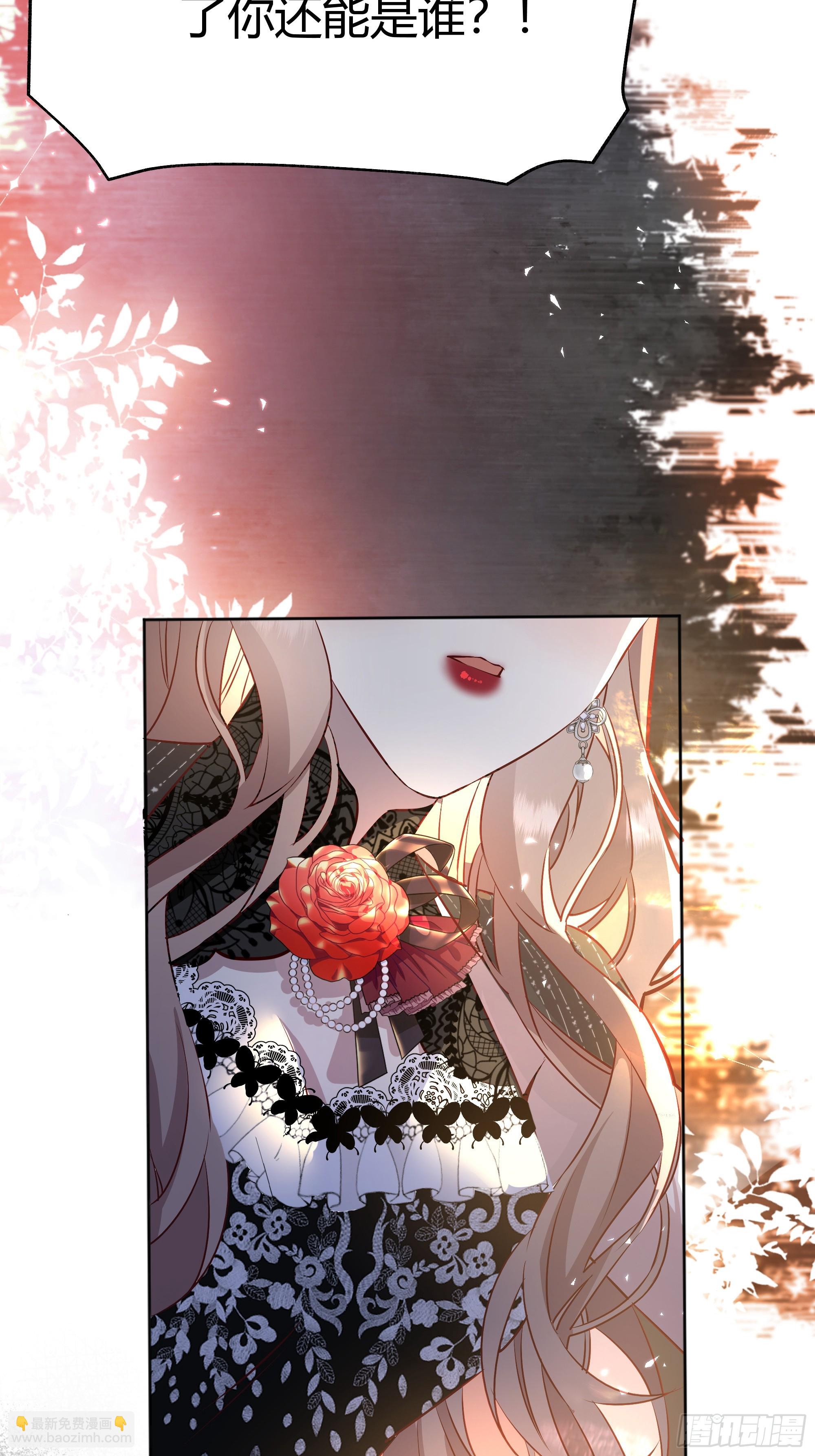 048我很期待你的反抗-第52话