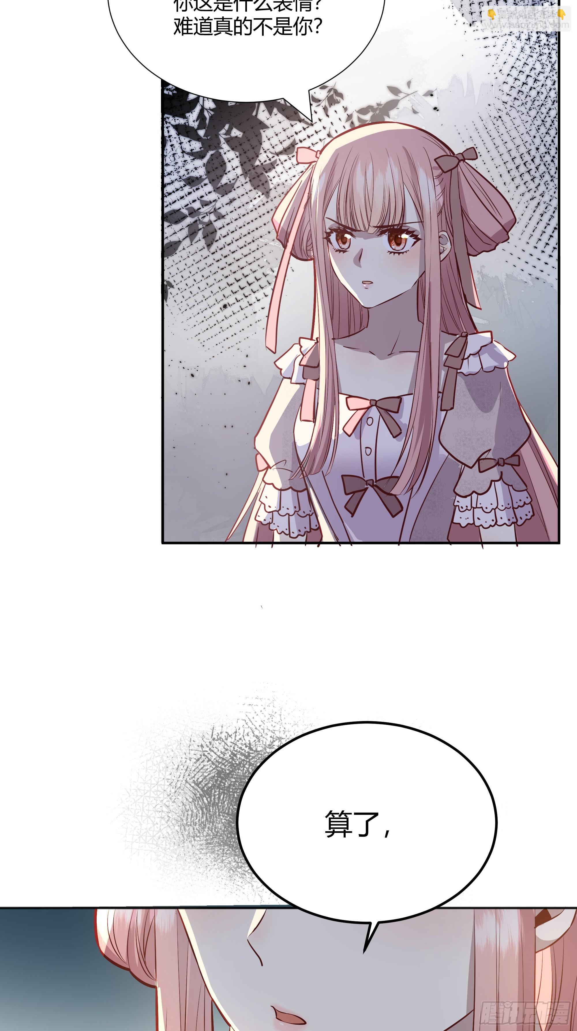 048我很期待你的反抗-第52话