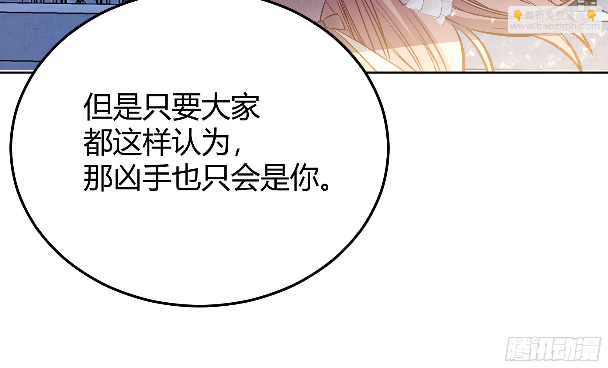 048我很期待你的反抗-第52话