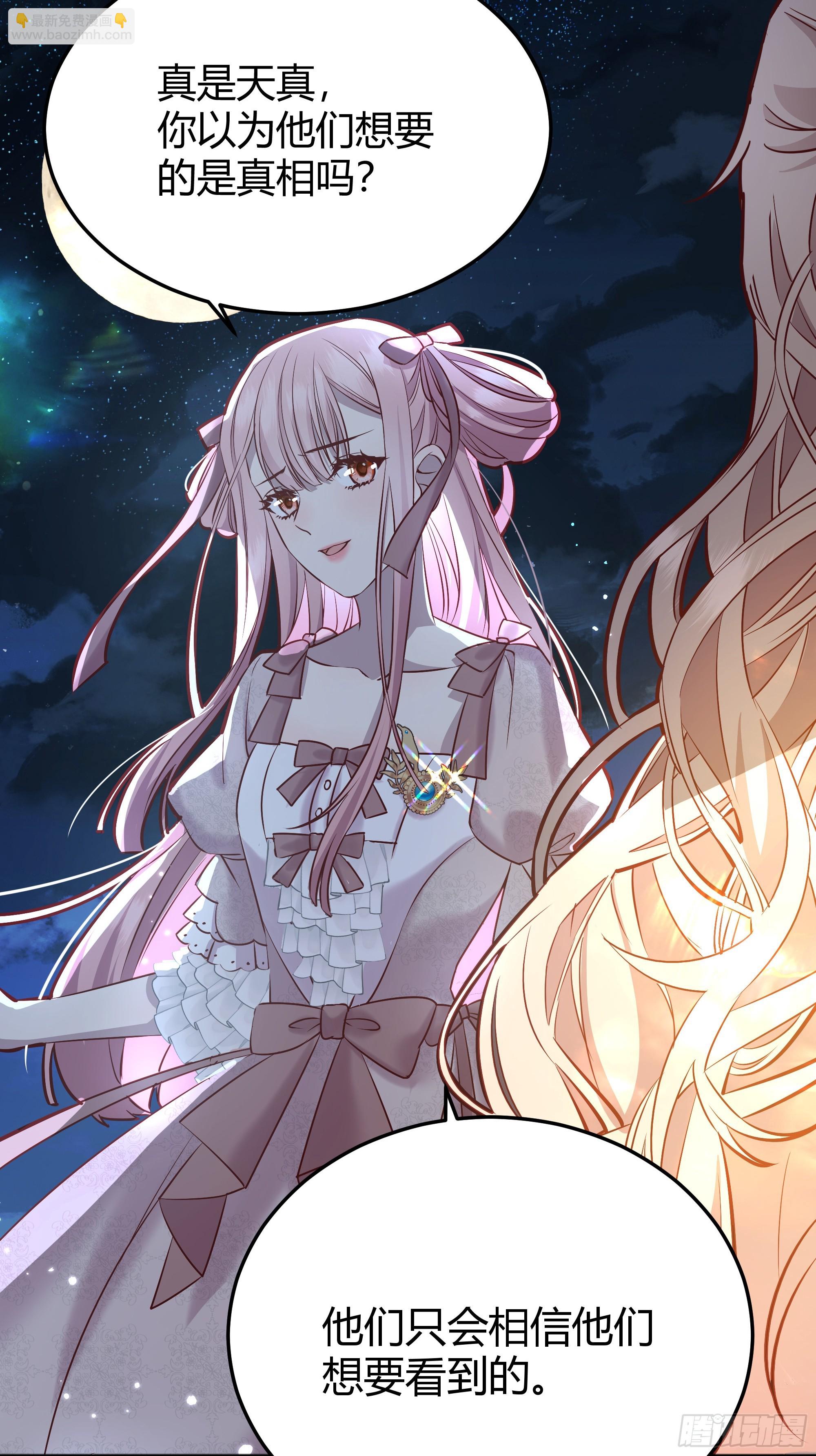 048我很期待你的反抗-第52话