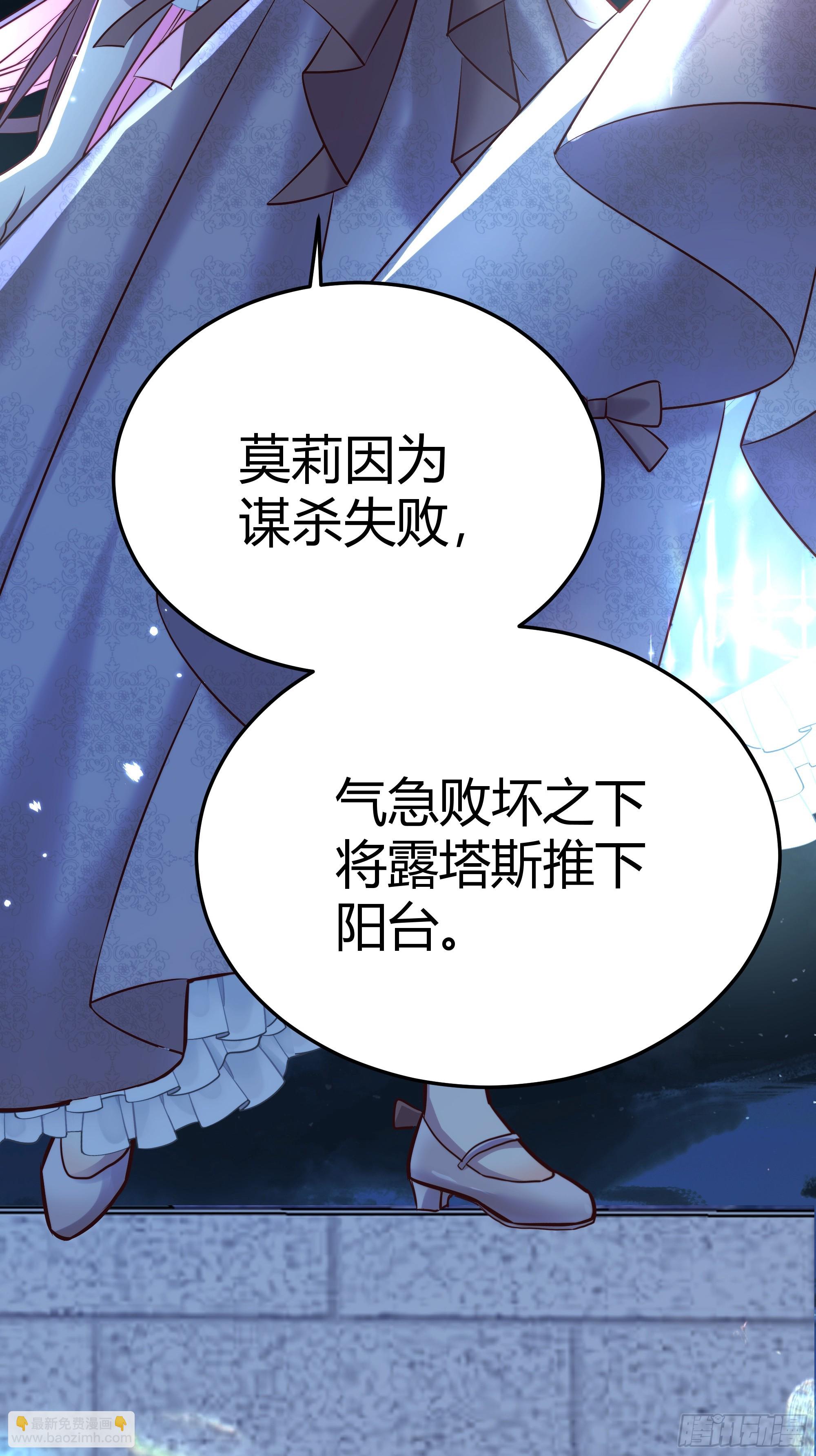 048我很期待你的反抗-第52话