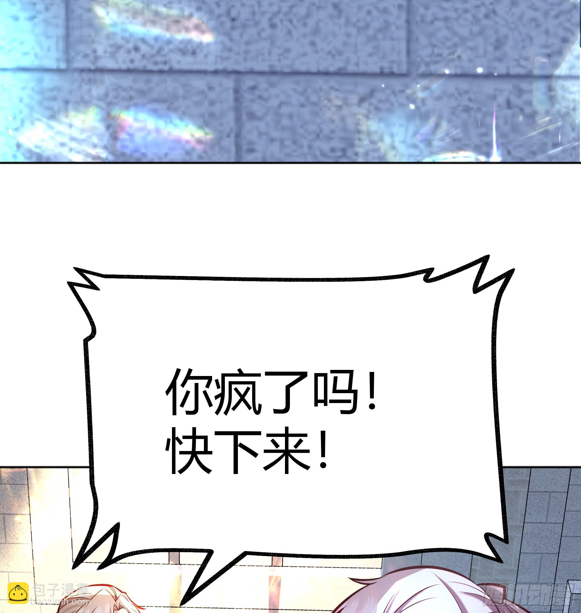 048我很期待你的反抗-第52话