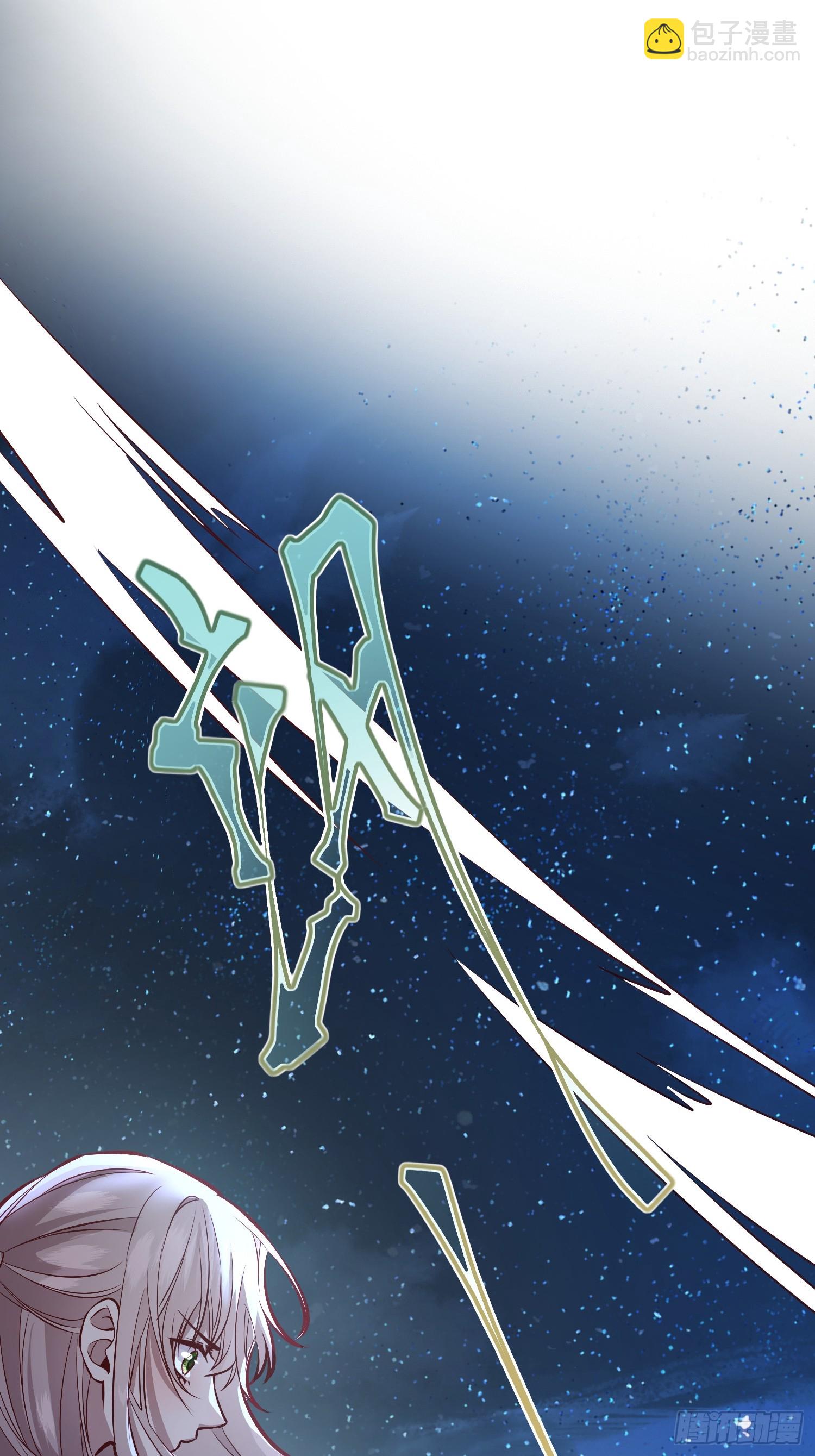 048我很期待你的反抗-第52话