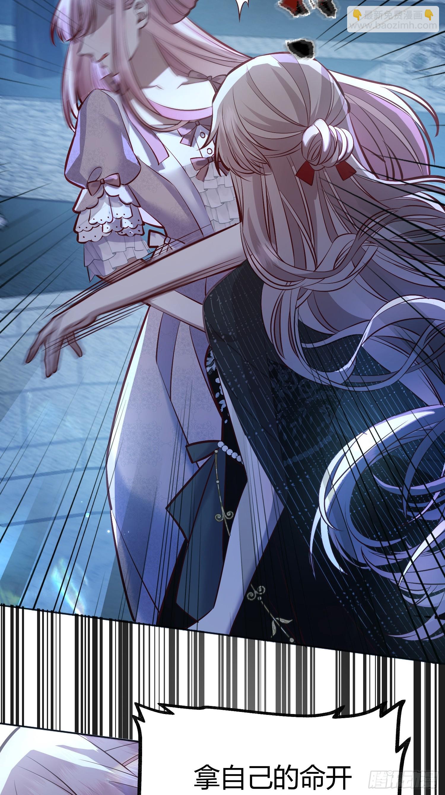 048我很期待你的反抗-第52话