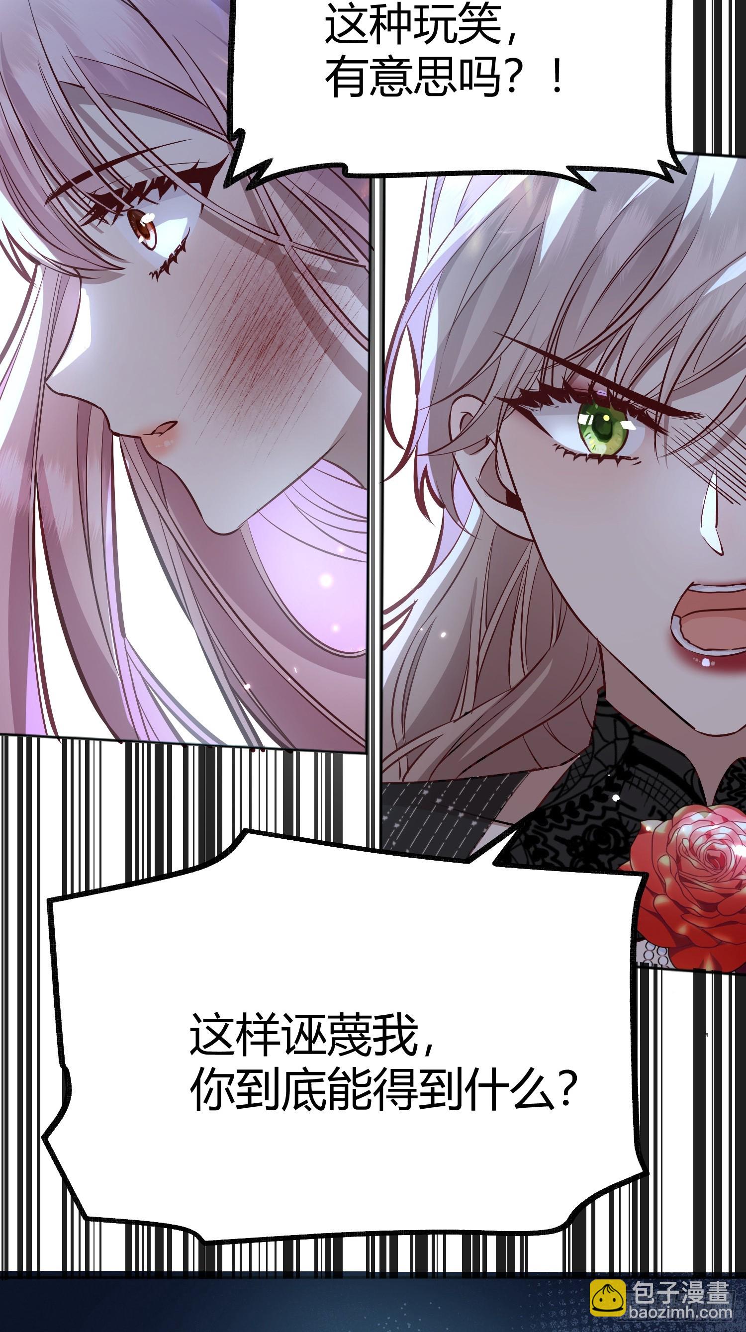 048我很期待你的反抗-第52话