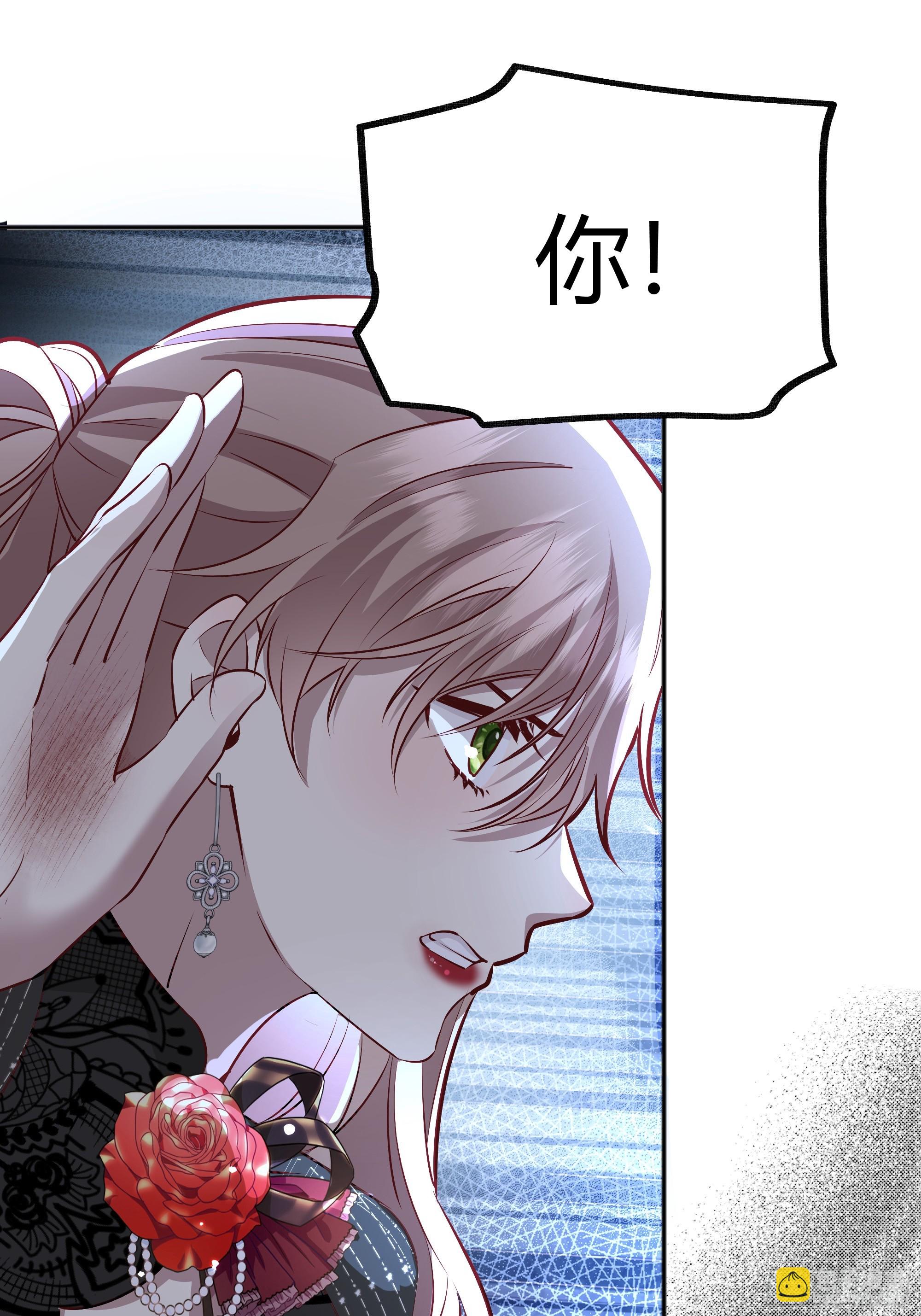 048我很期待你的反抗-第52话