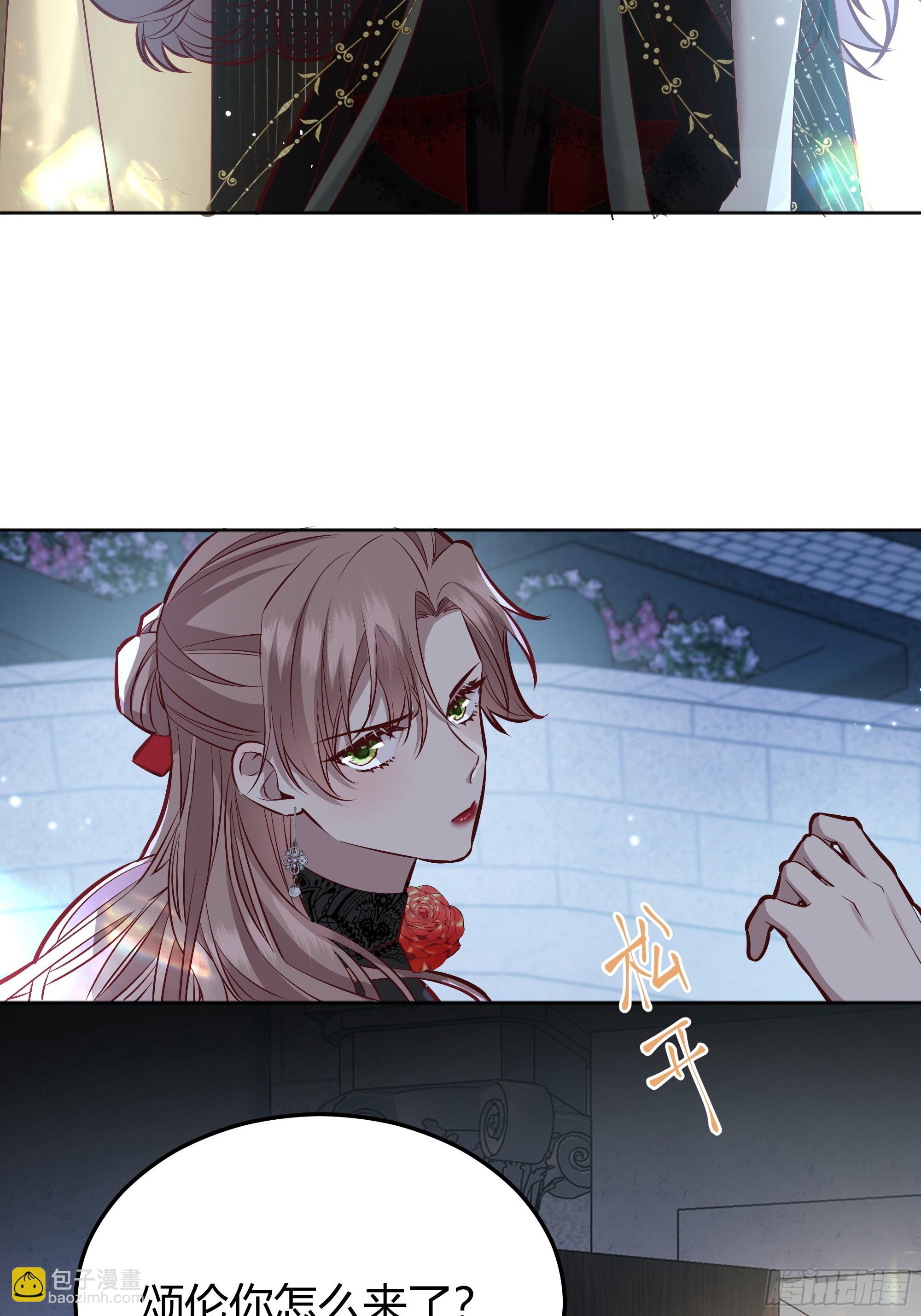 048我很期待你的反抗-第52话