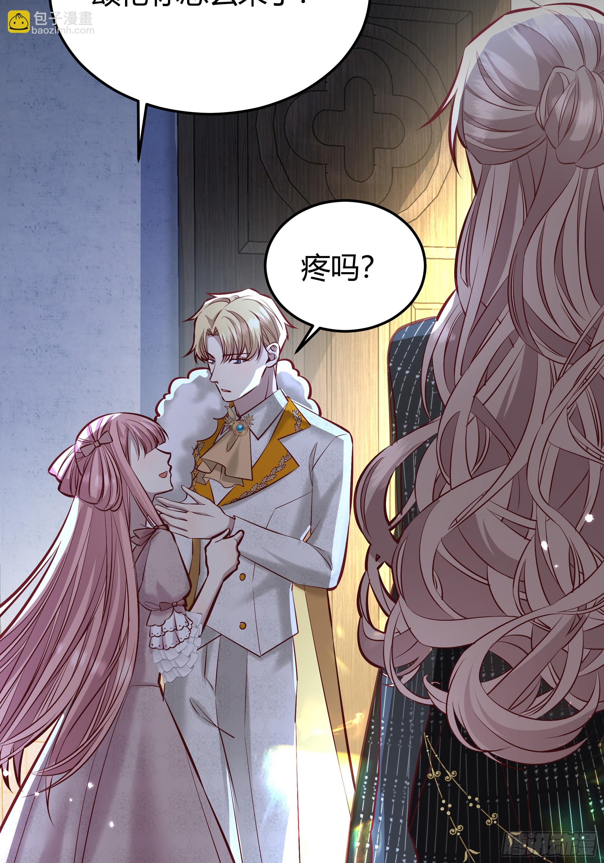 048我很期待你的反抗-第52话