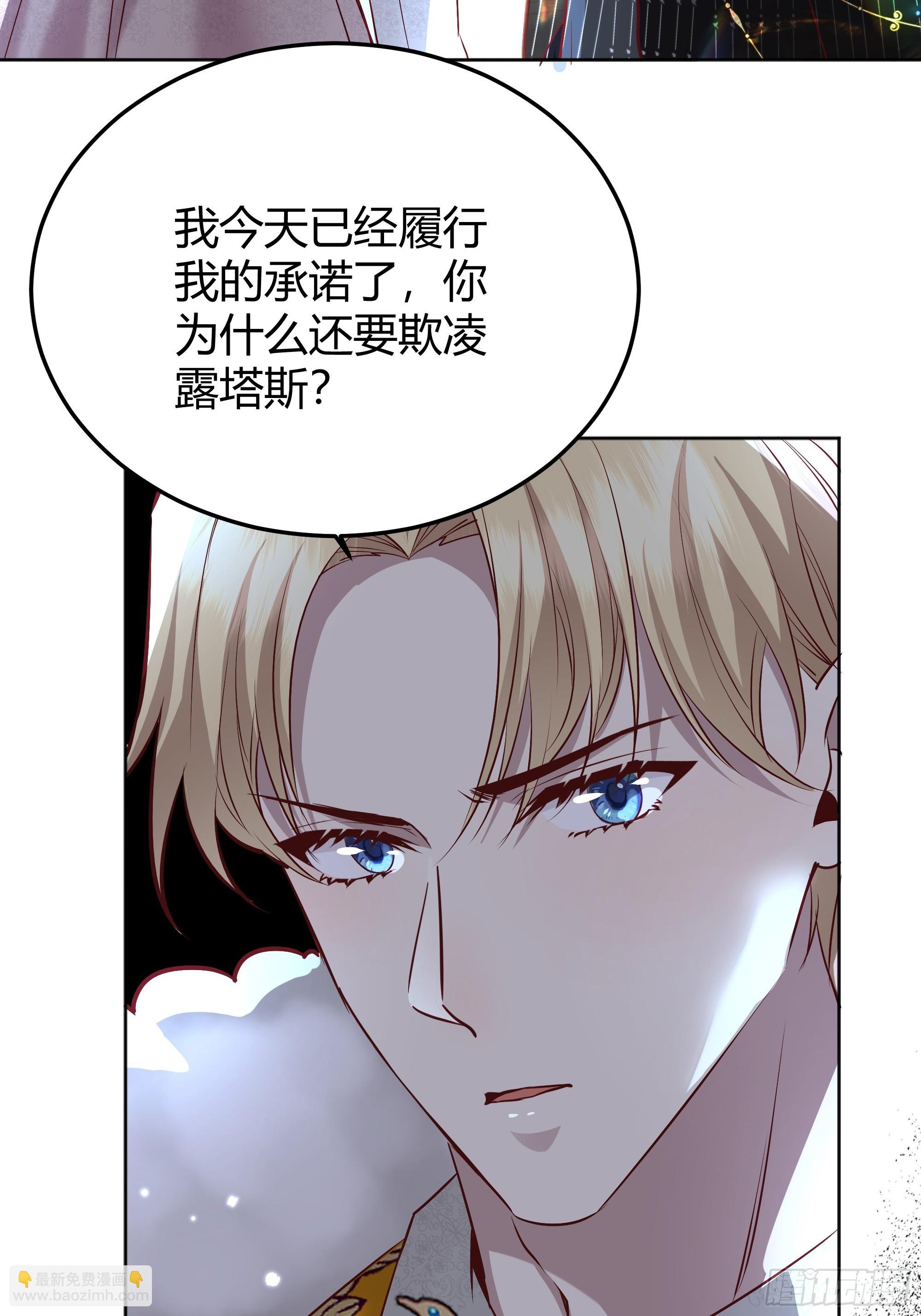 048我很期待你的反抗-第52话