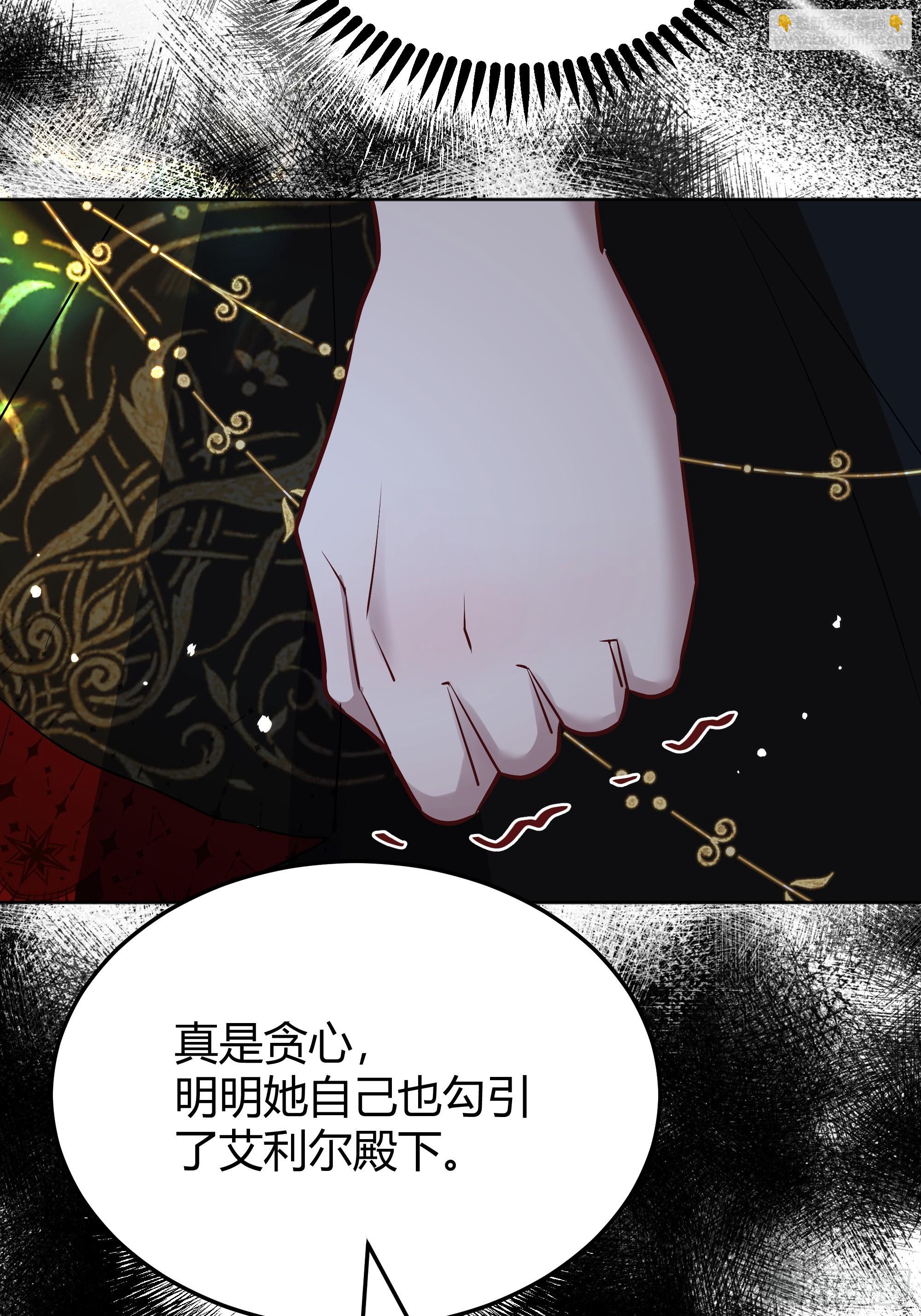 048我很期待你的反抗-第52话