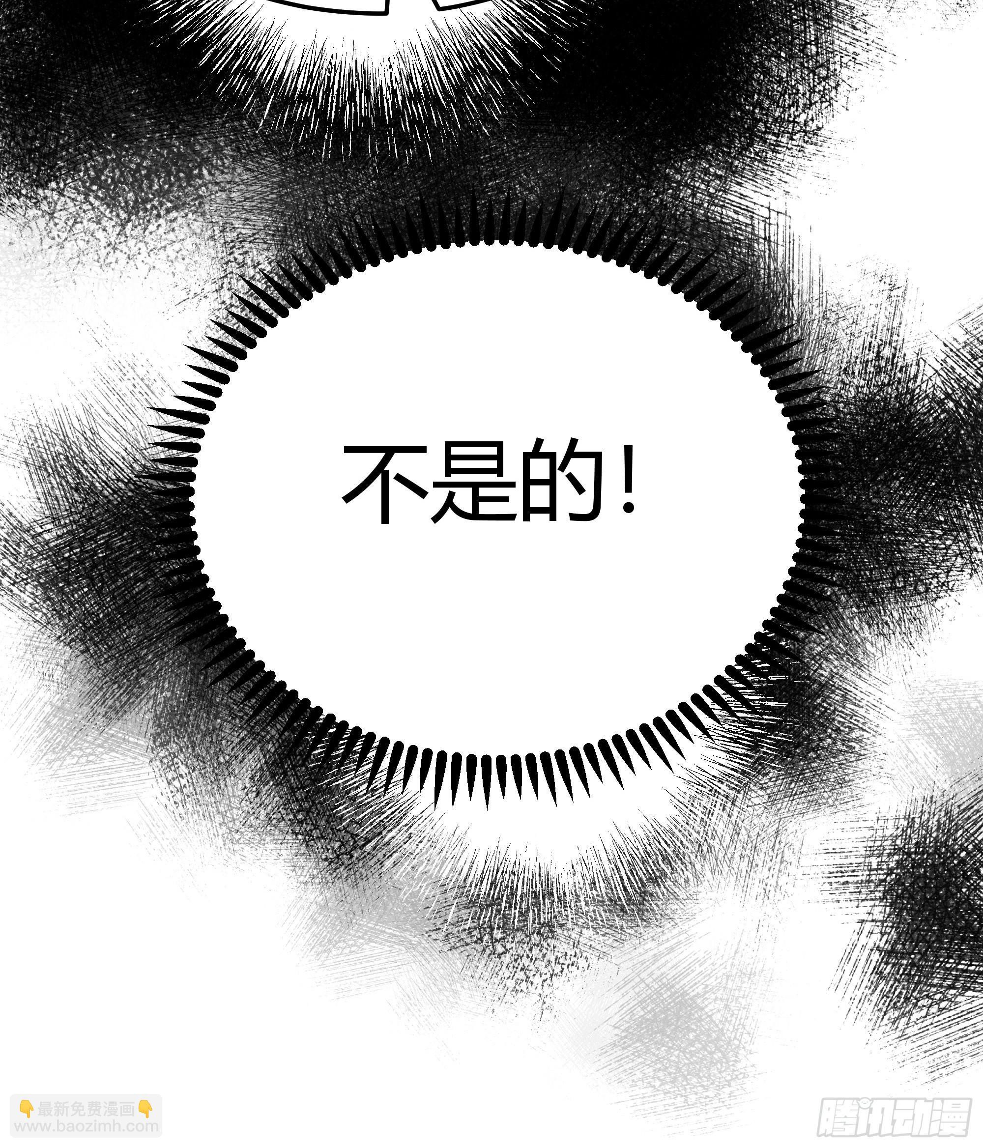 048我很期待你的反抗-第52话