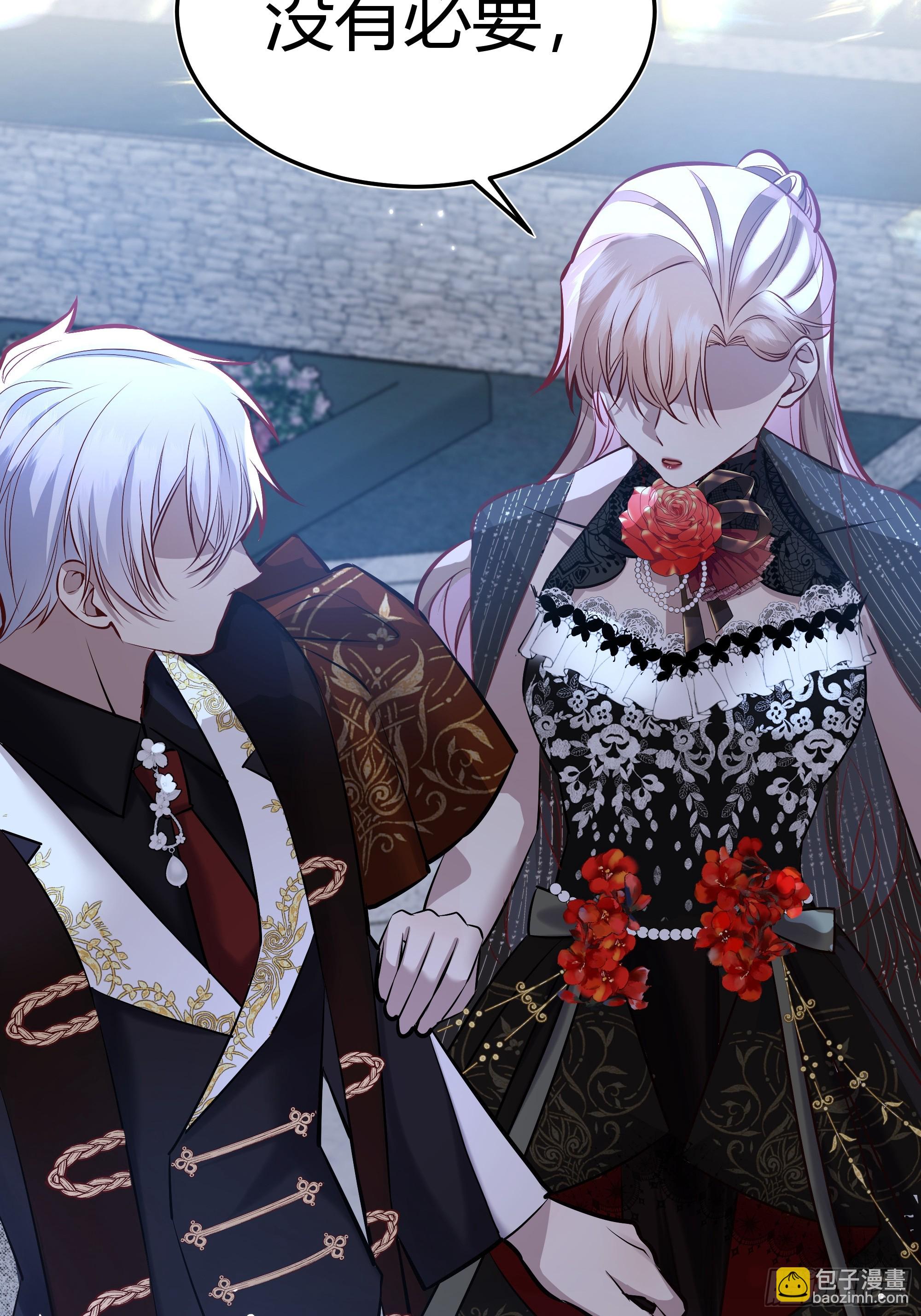 048我很期待你的反抗-第52话