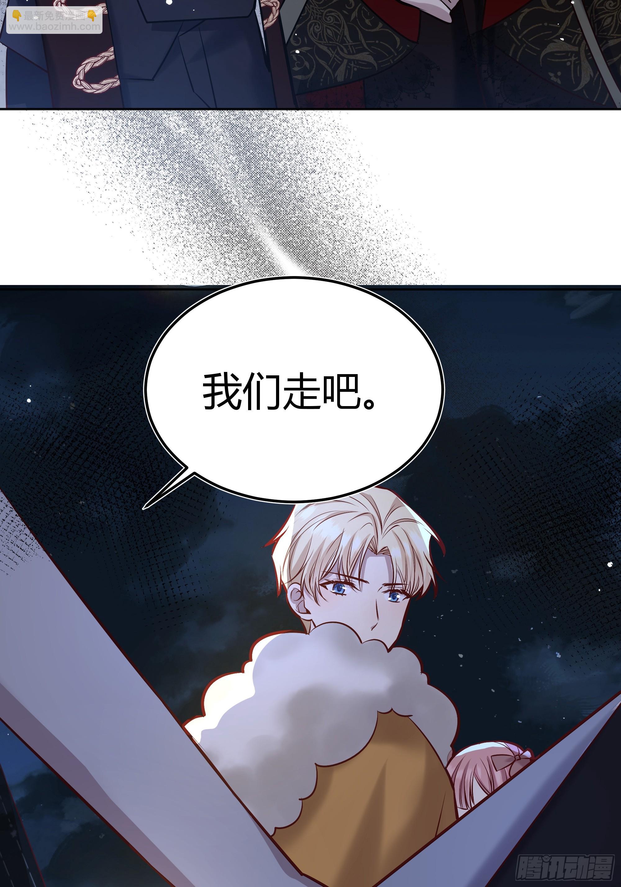 048我很期待你的反抗-第52话