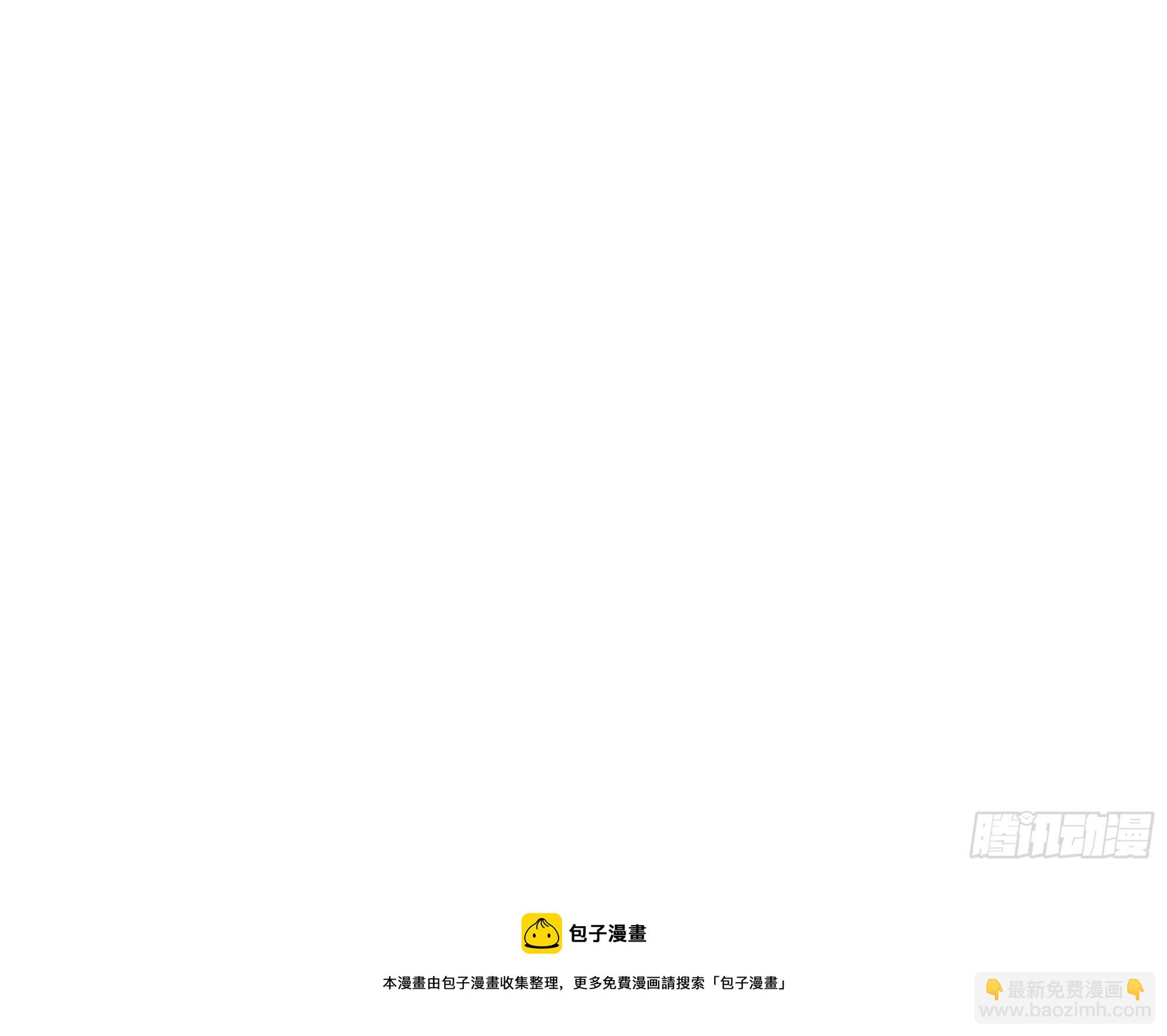 048我很期待你的反抗-第52话