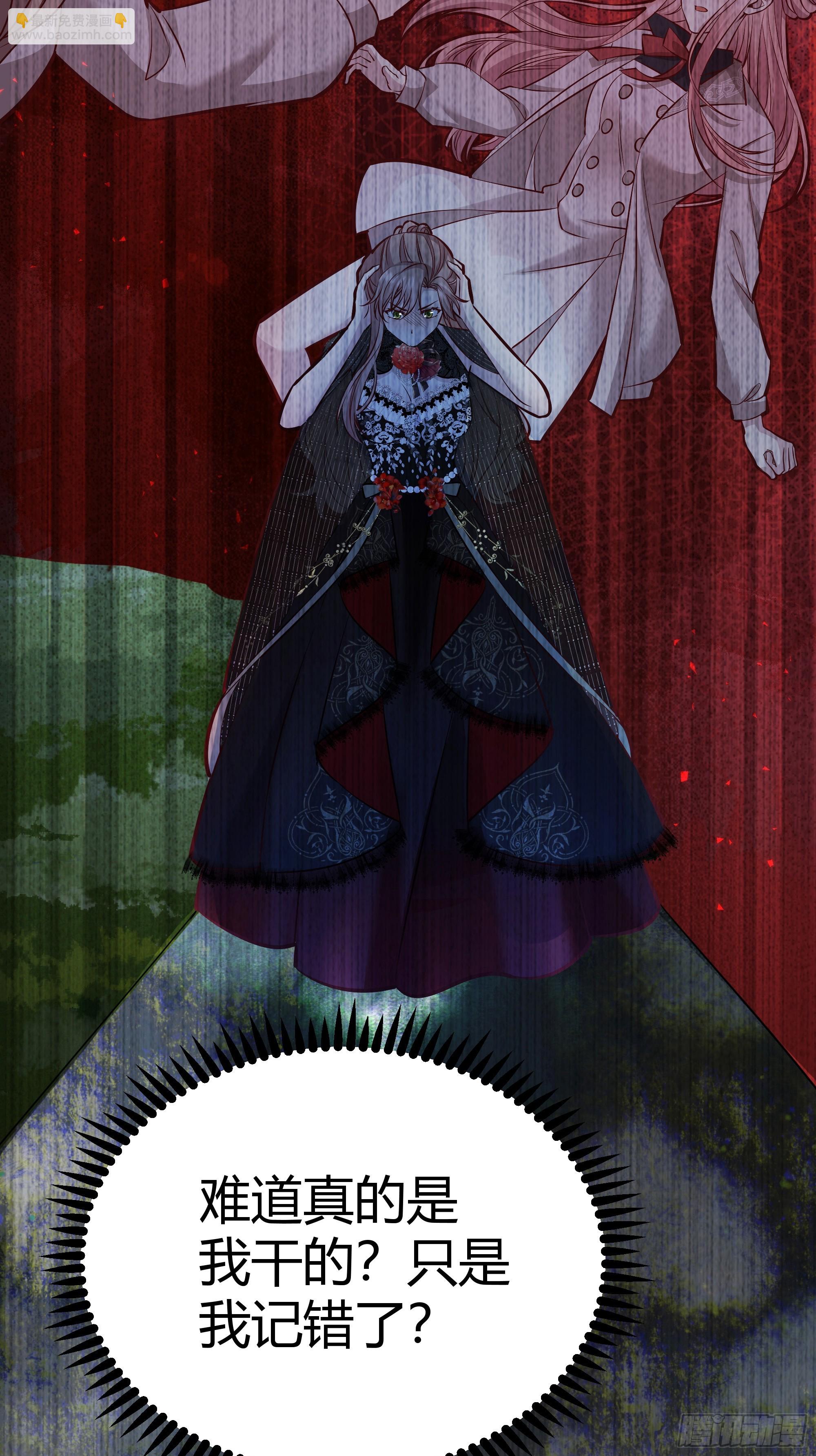 048我很期待你的反抗-第52话