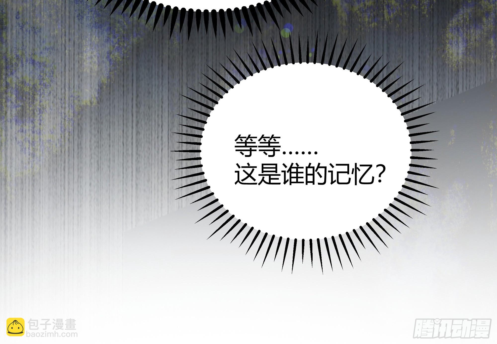 048我很期待你的反抗-第52话