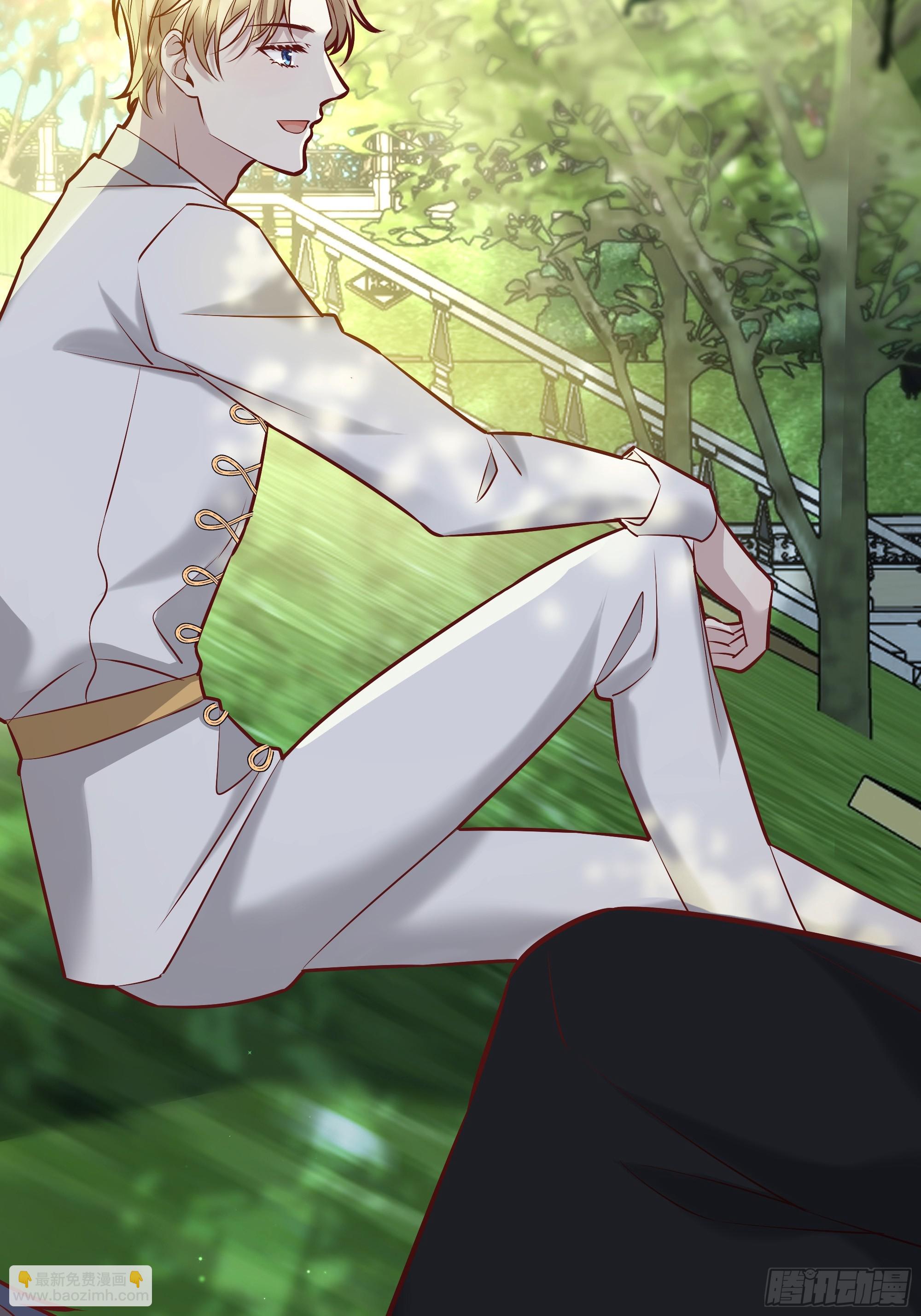 番外：我要告白(1/2)-第54话