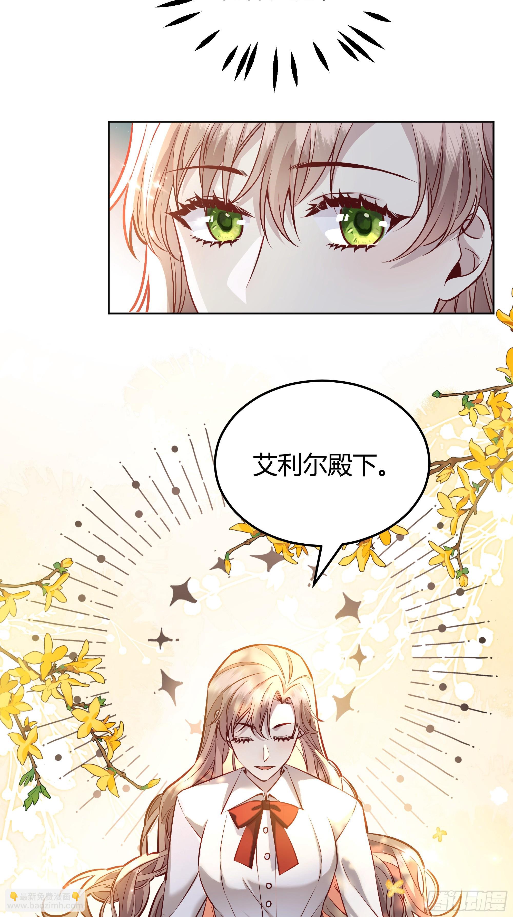 番外：我要告白(1/2)-第54话