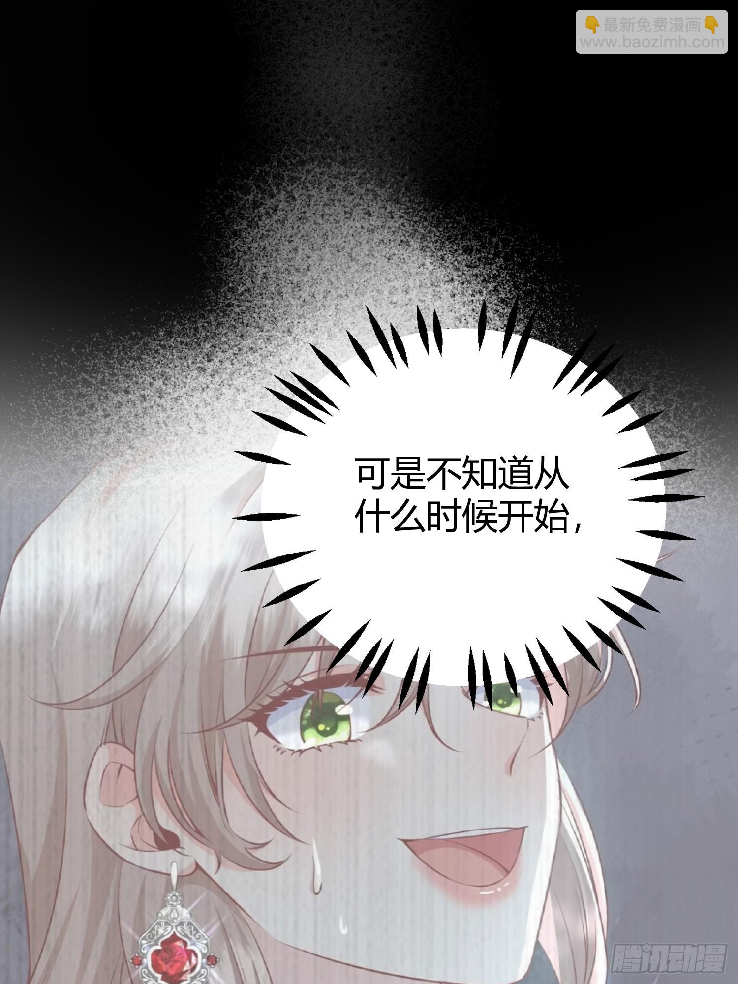 番外：我要告白(1/2)-第54话