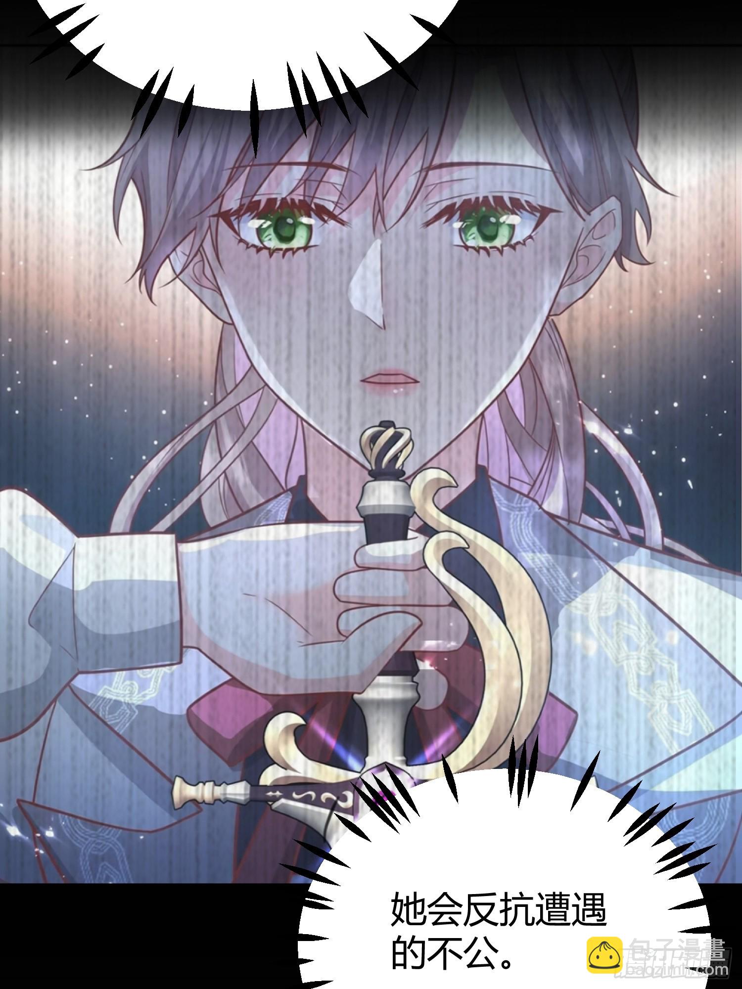 番外：我要告白(1/2)-第54话