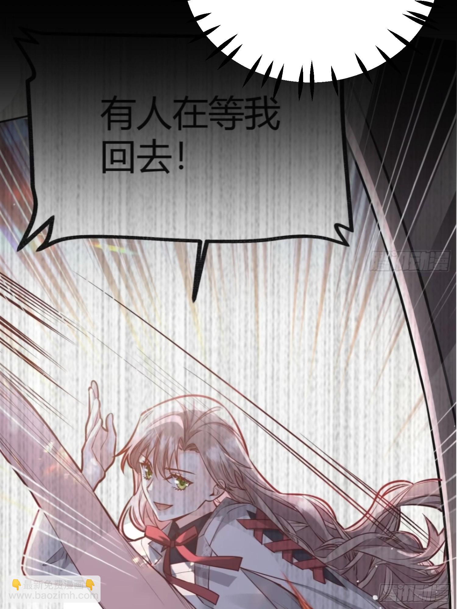 番外：我要告白(1/2)-第54话