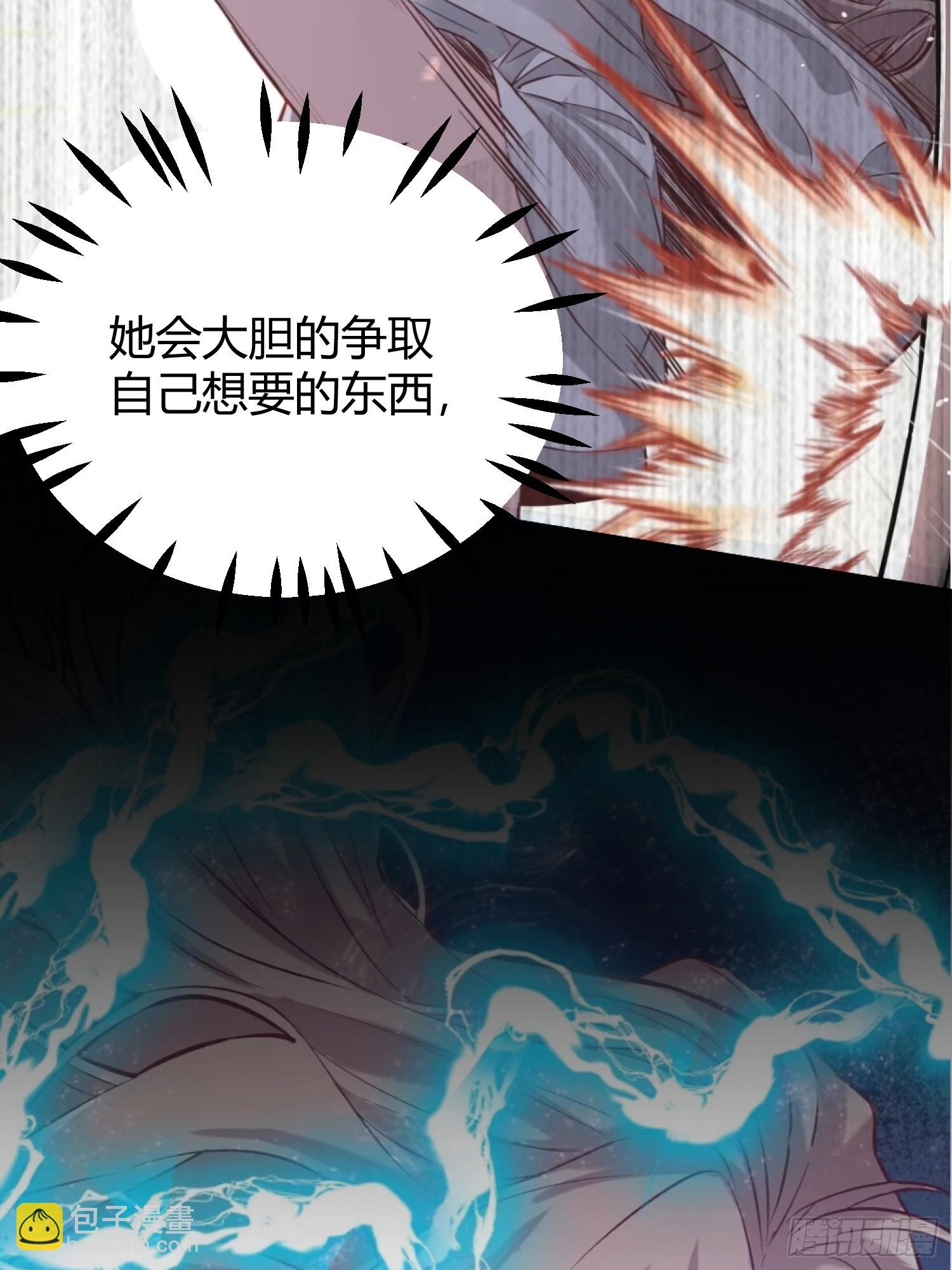 番外：我要告白(1/2)-第54话