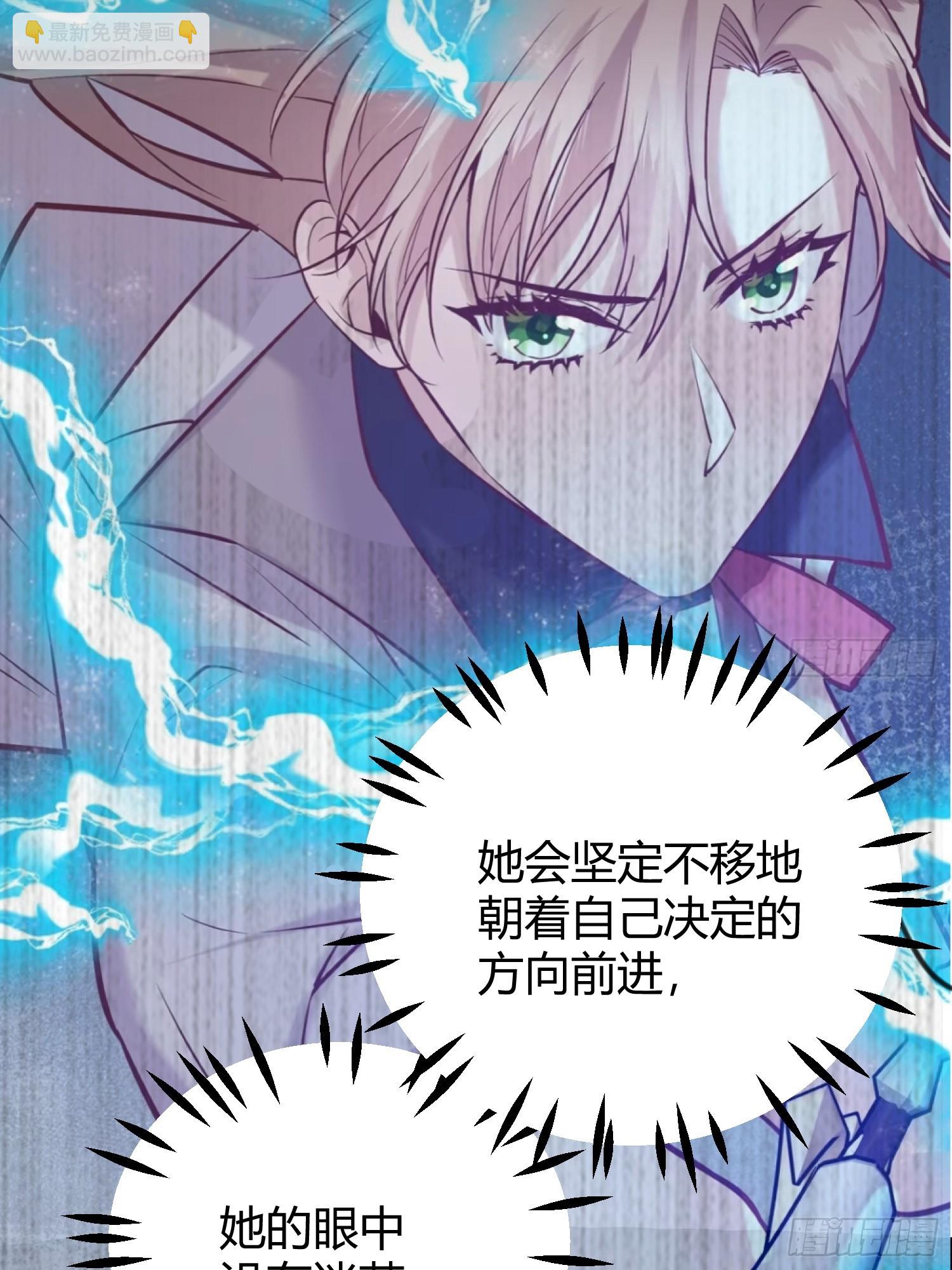 番外：我要告白(1/2)-第54话