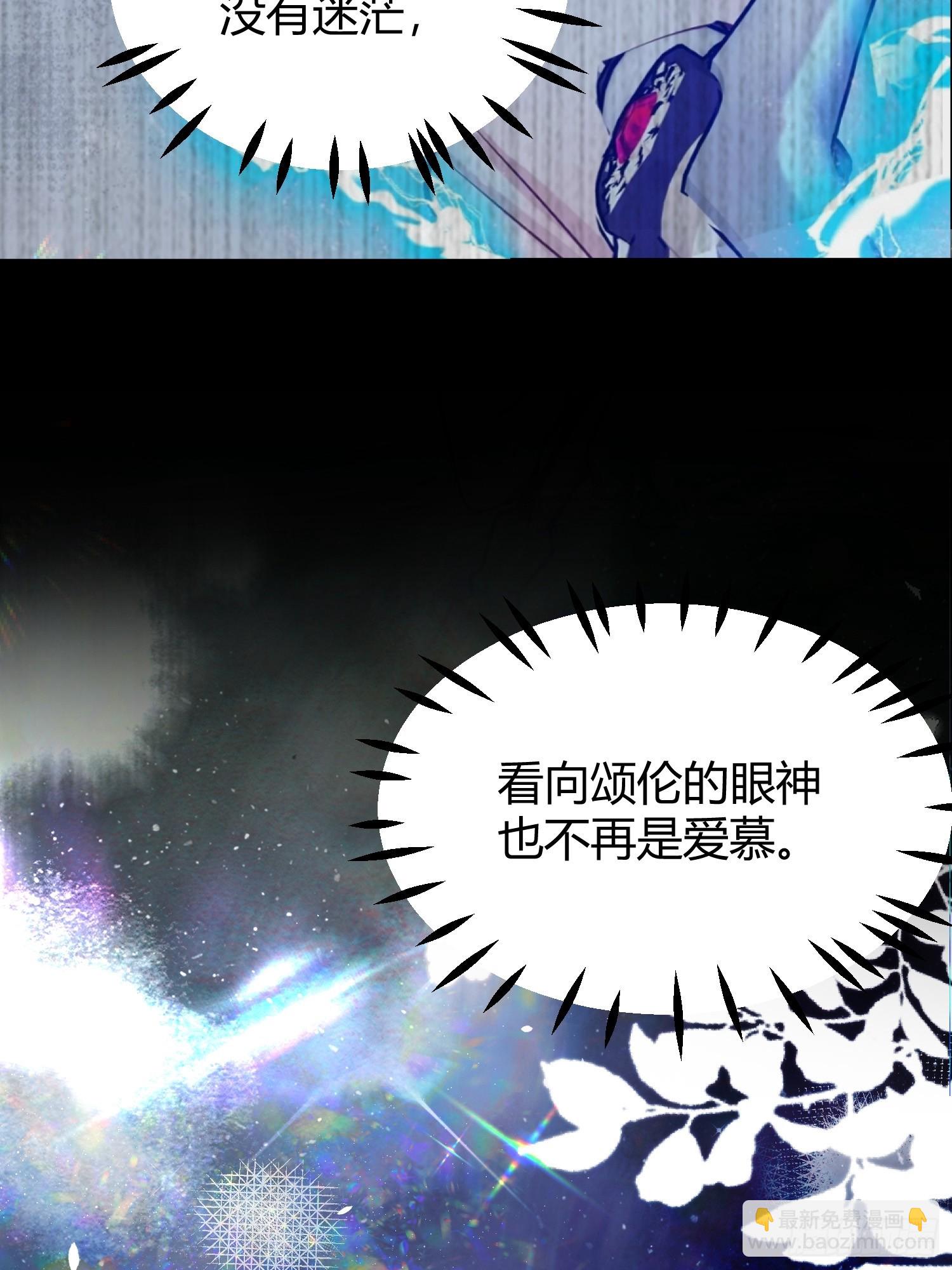 番外：我要告白(1/2)-第54话