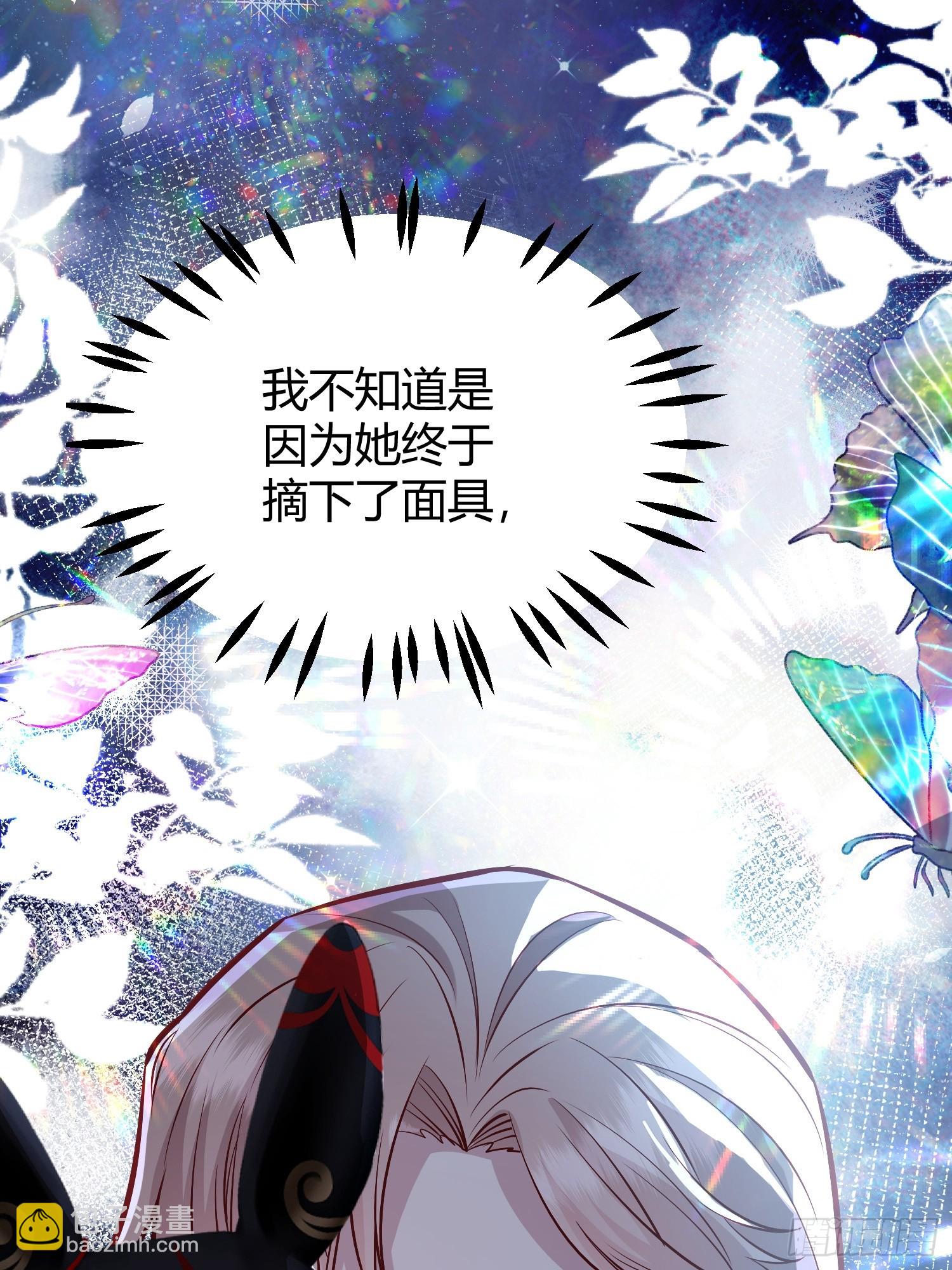 番外：我要告白(1/2)-第54话