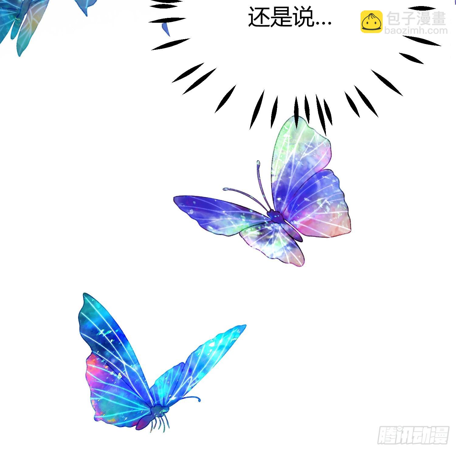 番外：我要告白(1/2)-第54话