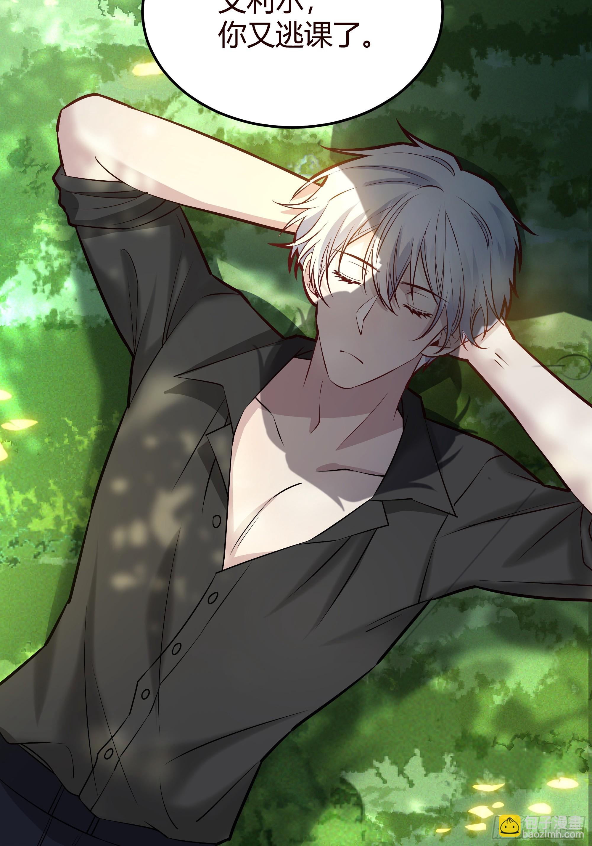 番外：我要告白(1/2)-第54话