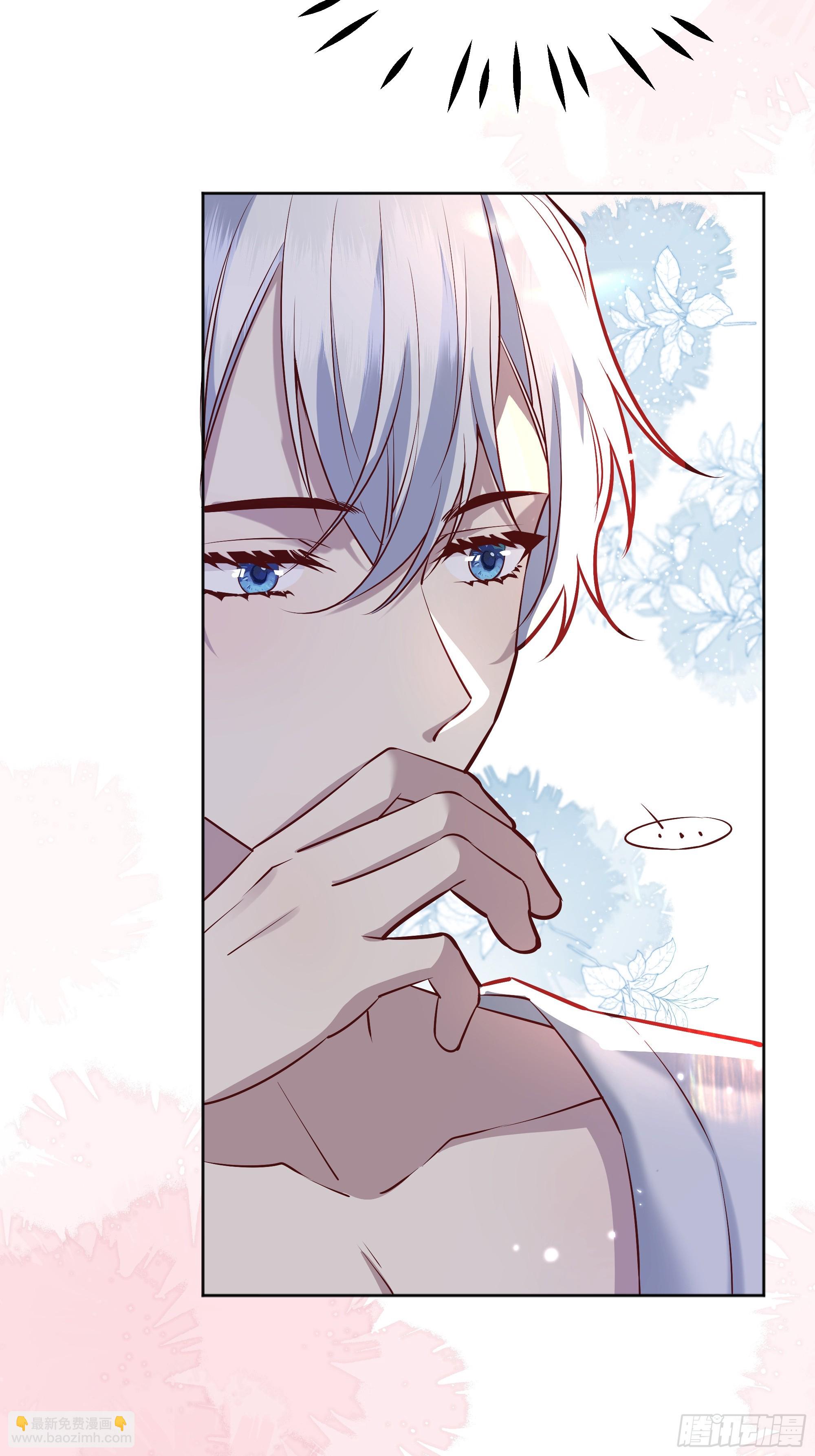 番外：我要告白(1/2)-第54话