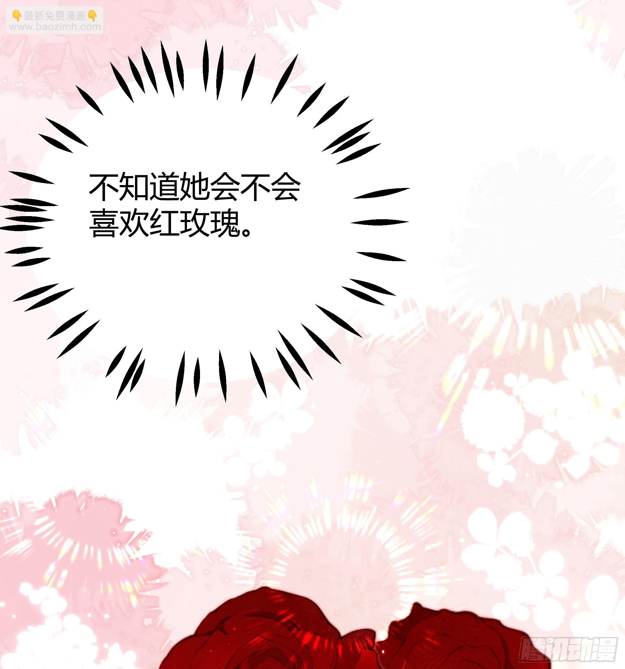 番外：我要告白(1/2)-第54话