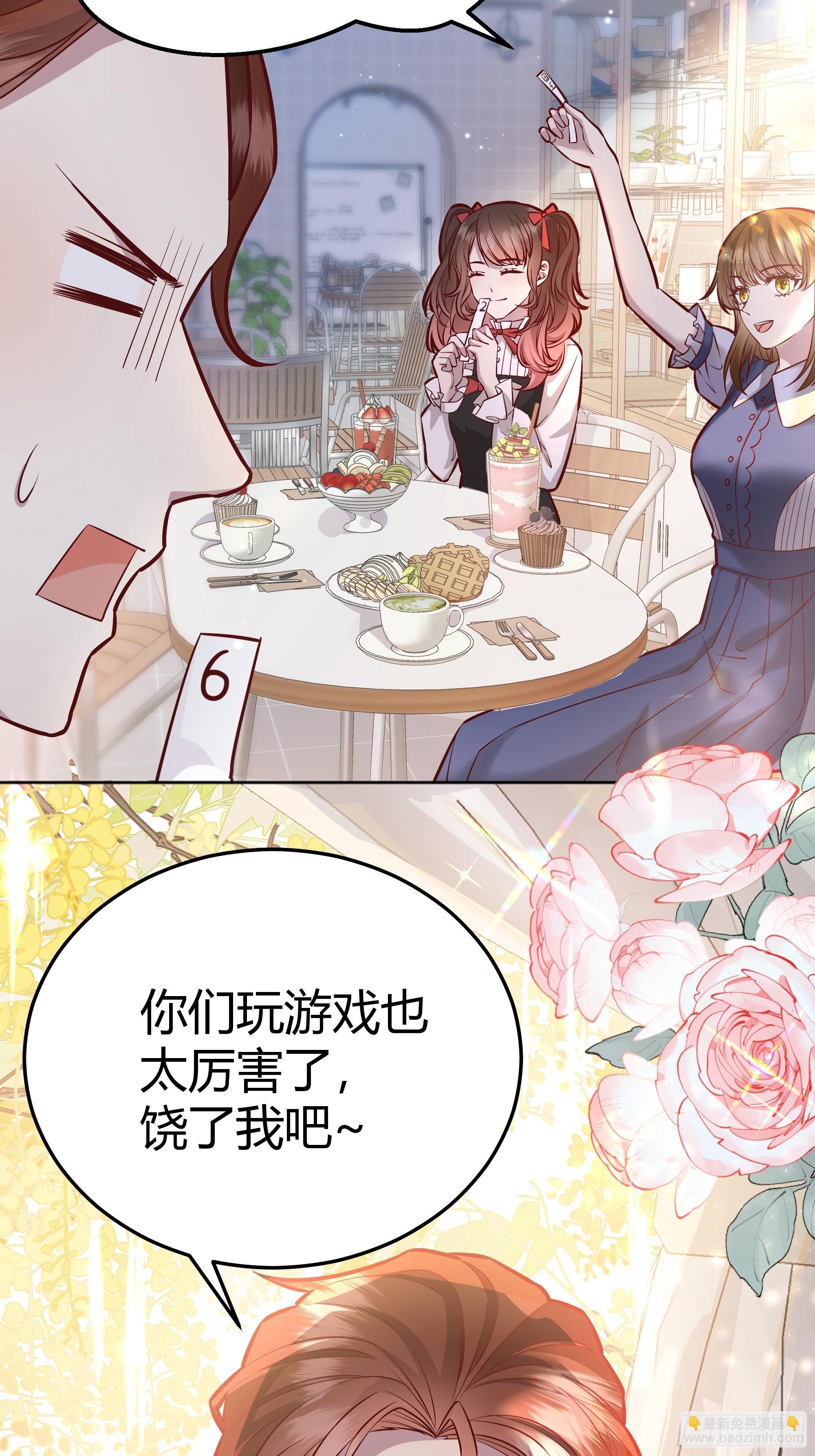 051开张大吉(1/2)-第56话