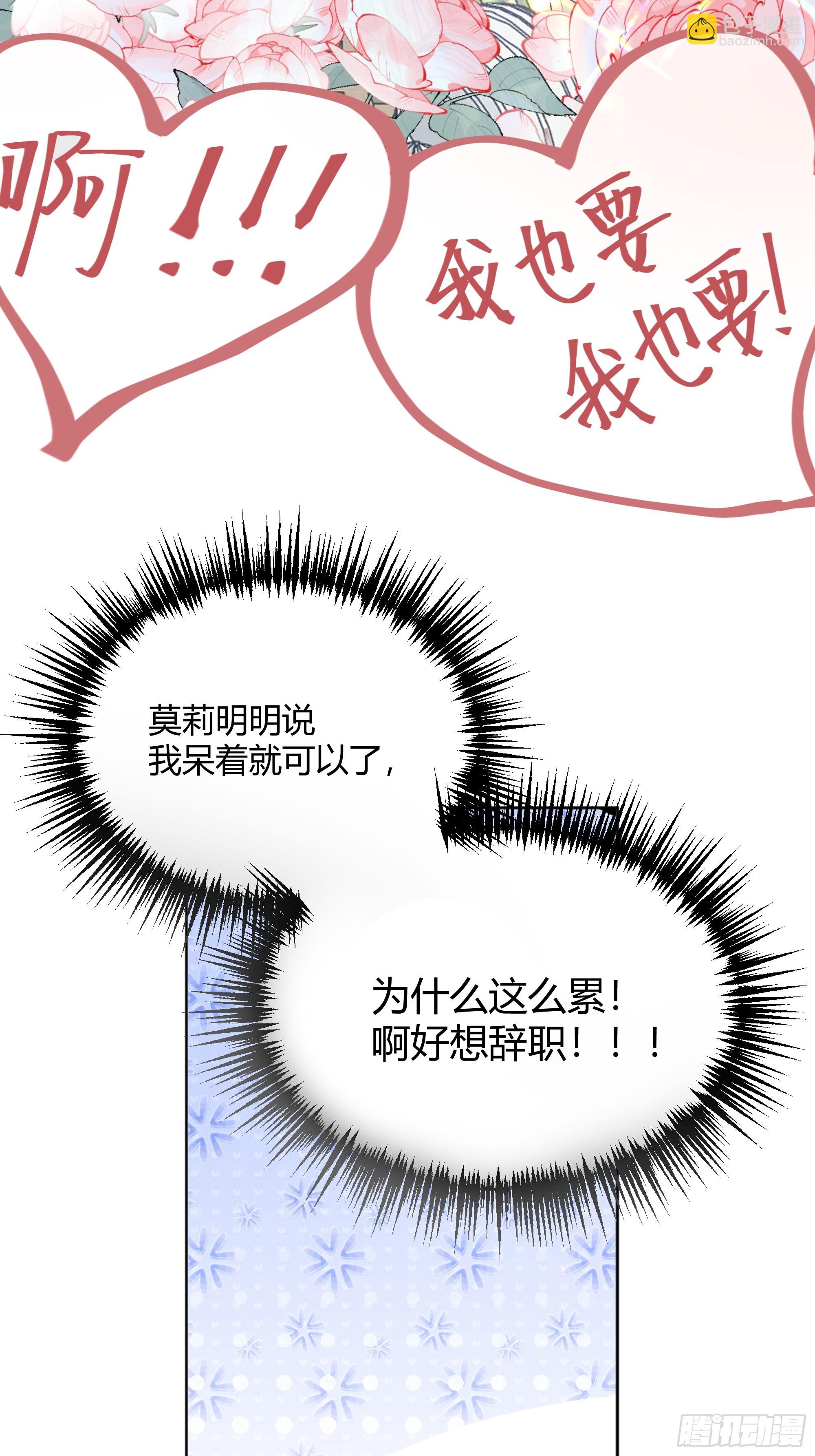 051开张大吉(1/2)-第56话