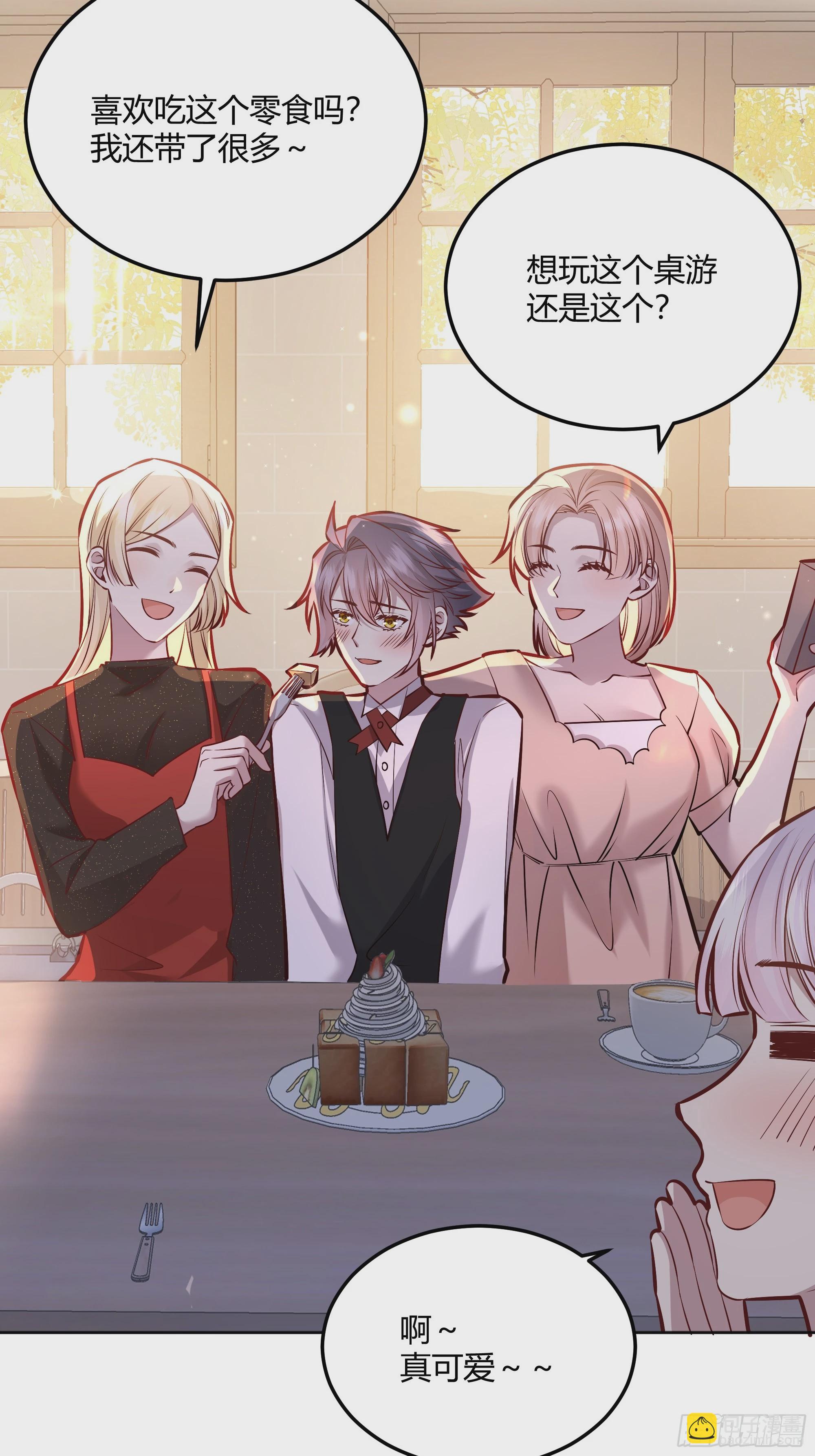 051开张大吉(1/2)-第56话