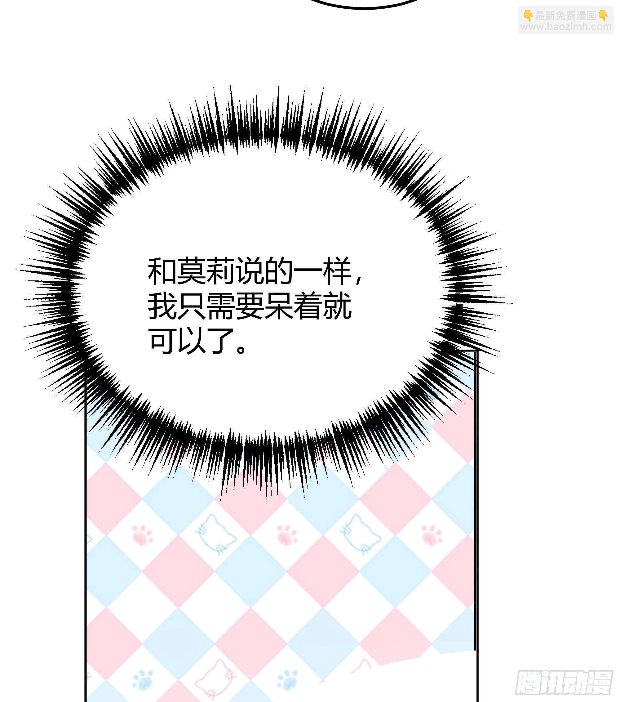 051开张大吉(1/2)-第56话