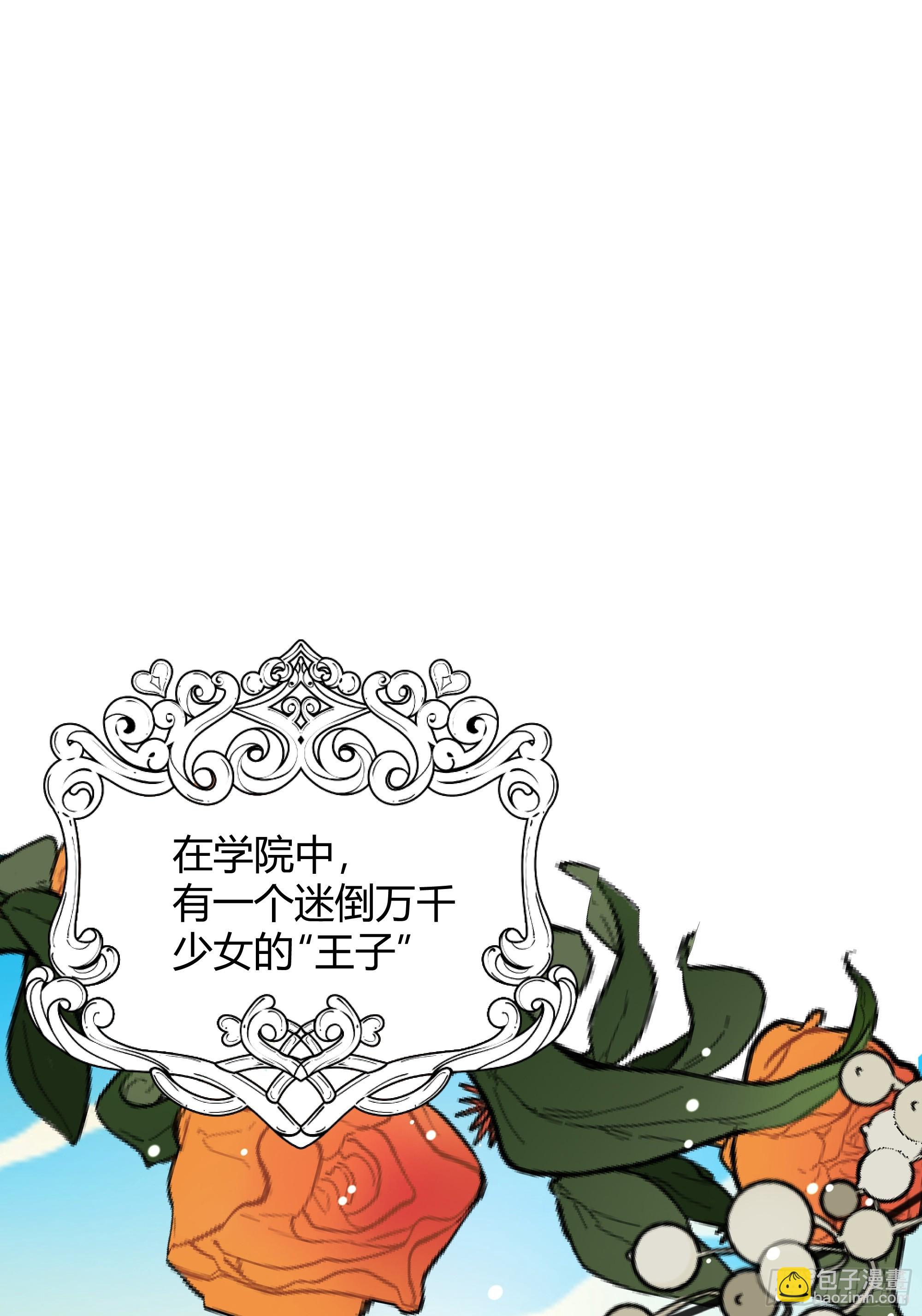 051开张大吉(1/2)-第56话