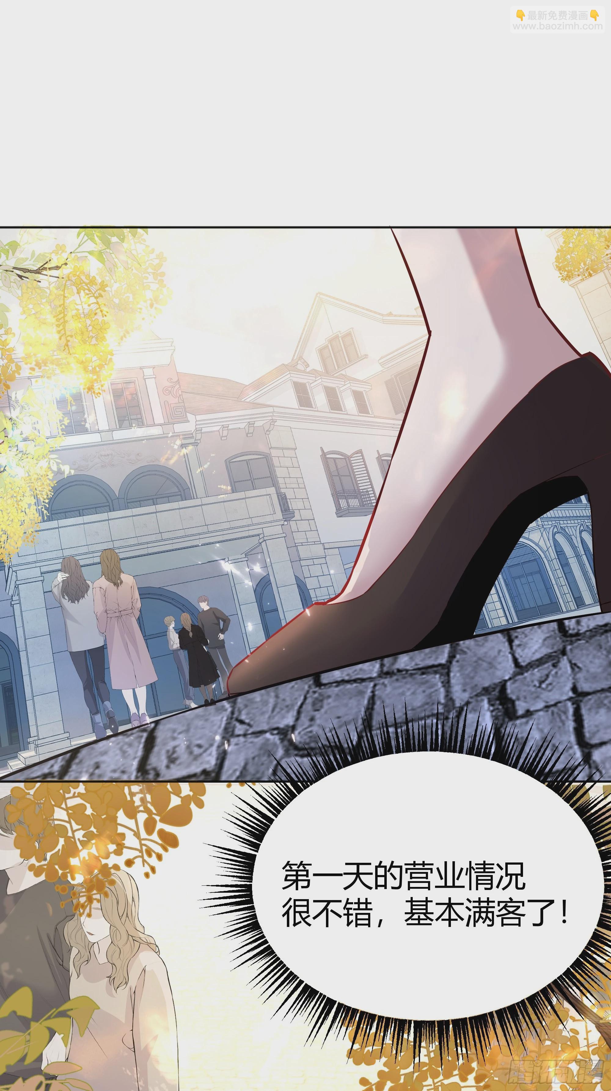 051开张大吉(1/2)-第56话