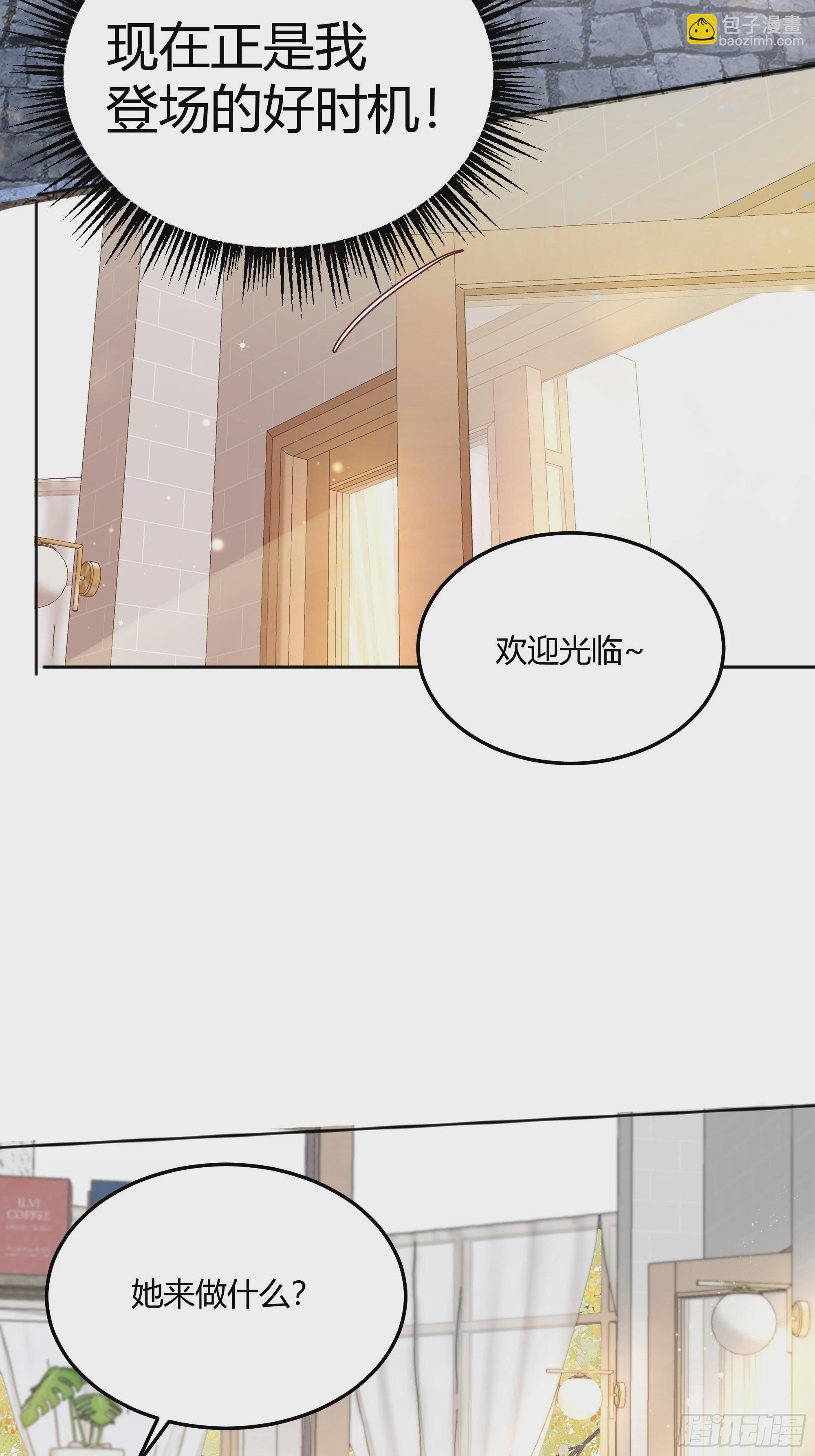 051开张大吉(1/2)-第56话