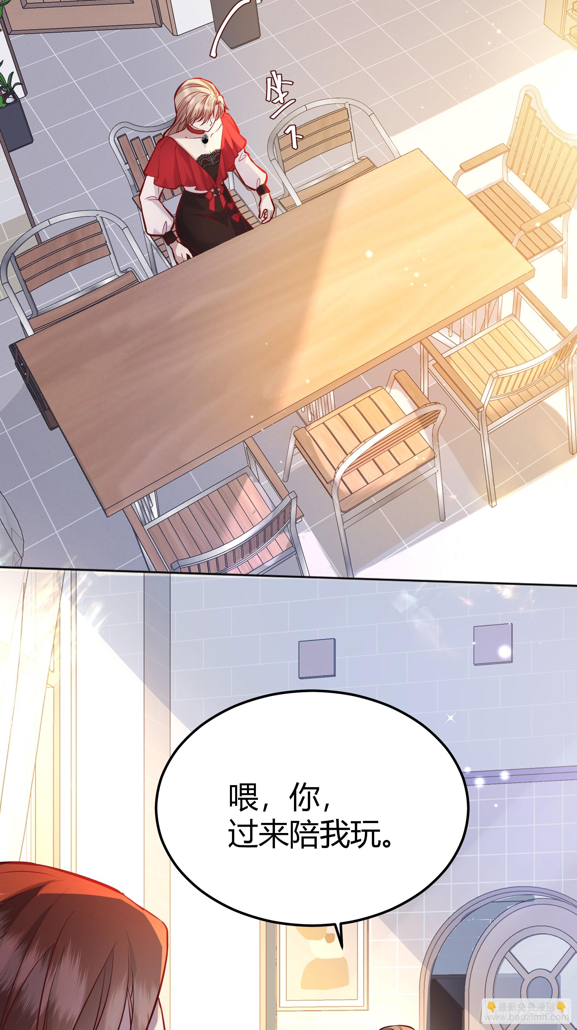 051开张大吉(1/2)-第56话