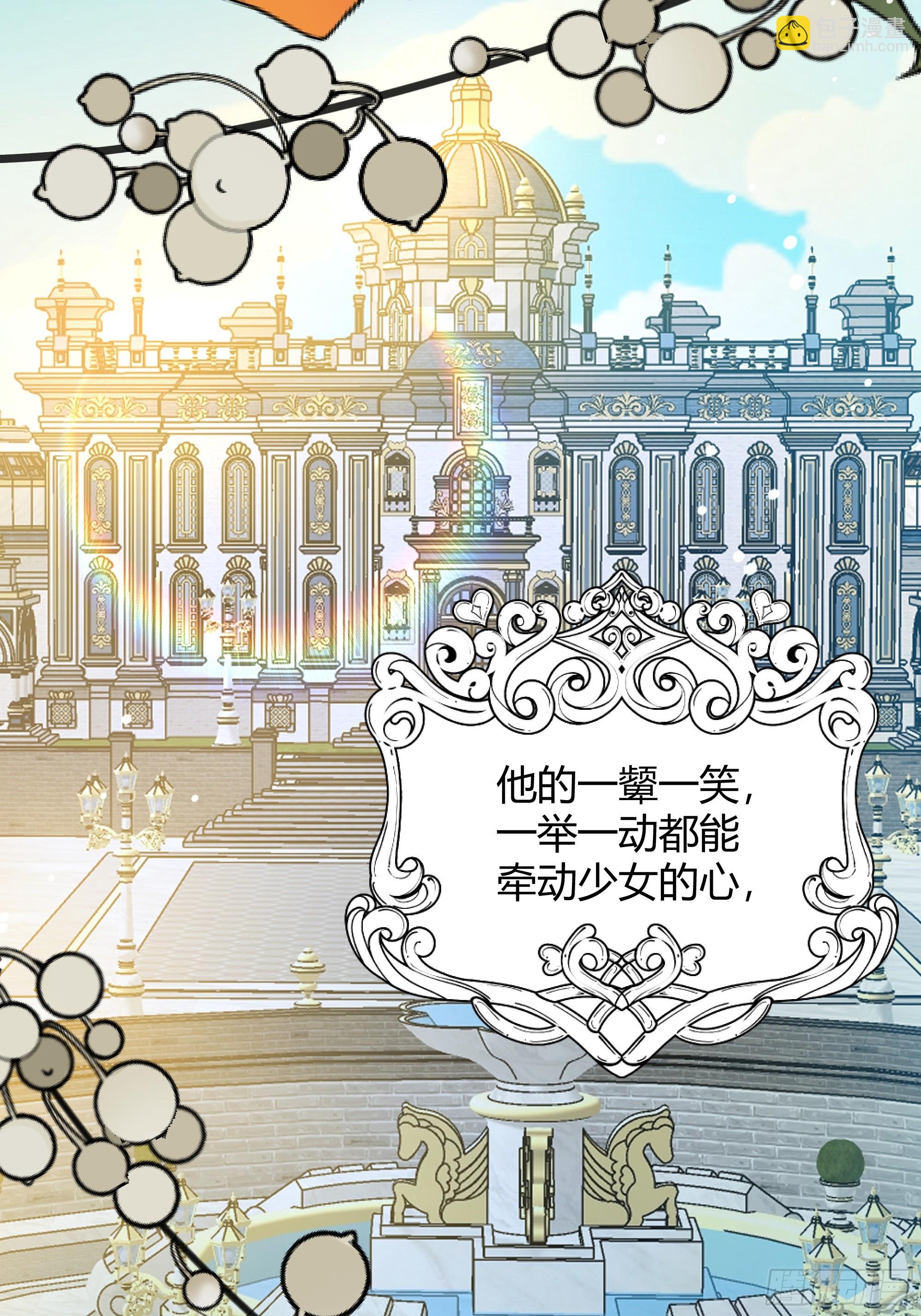 051开张大吉(1/2)-第56话